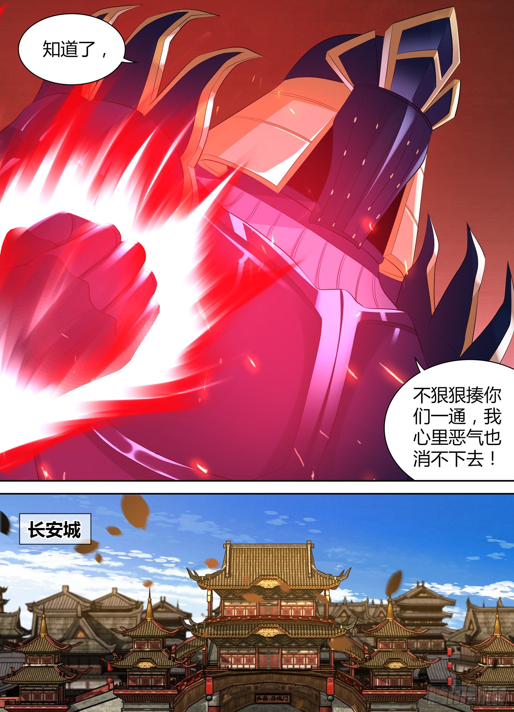 342-第350话