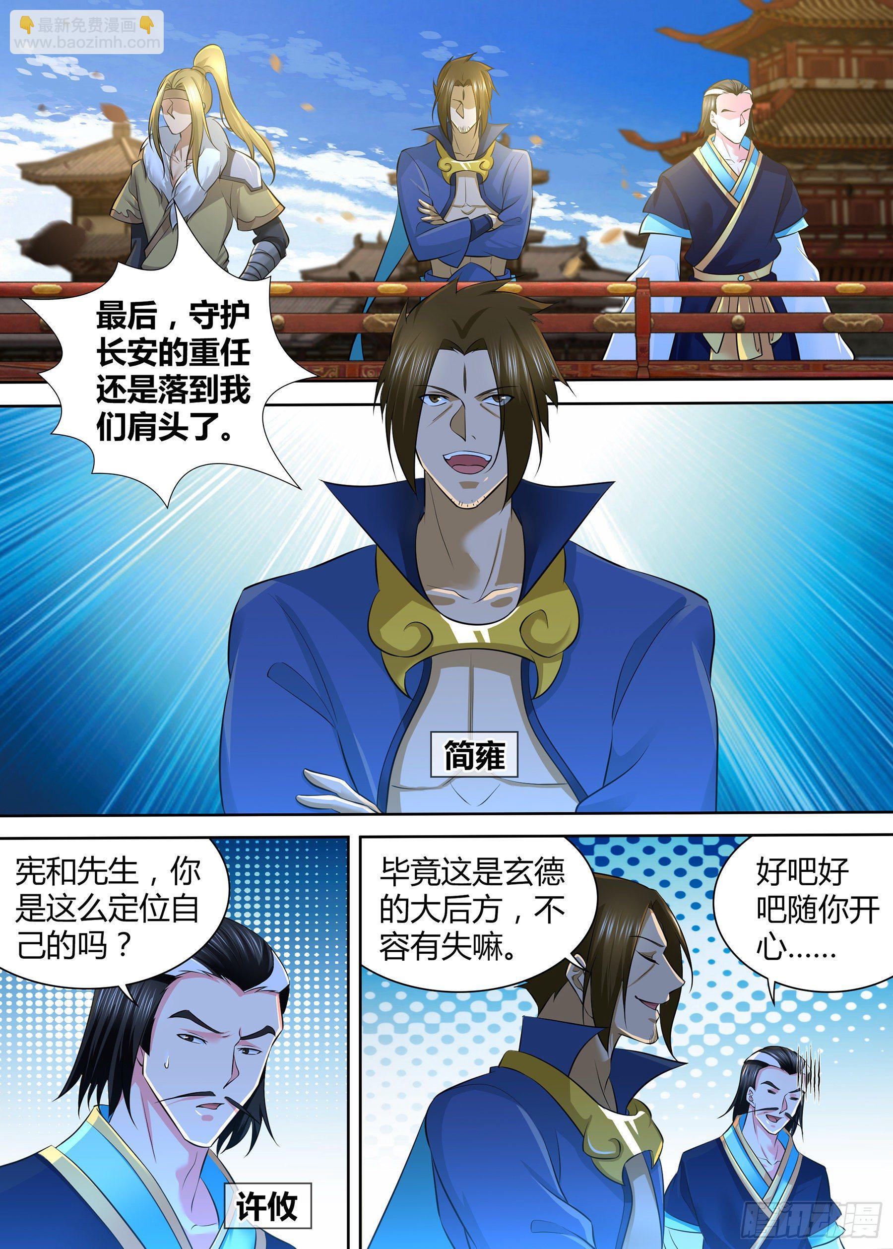 342-第350话
