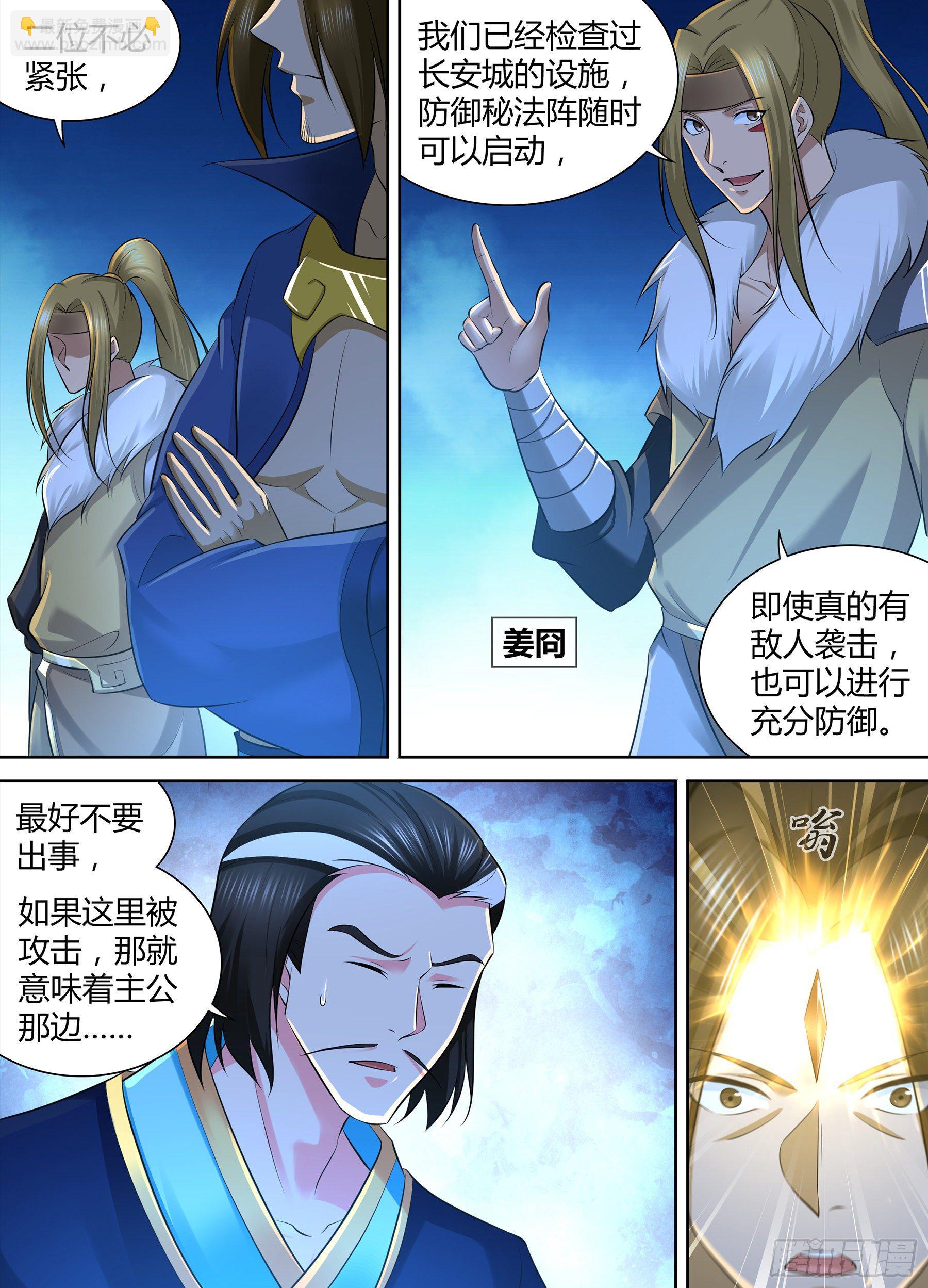 342-第350话