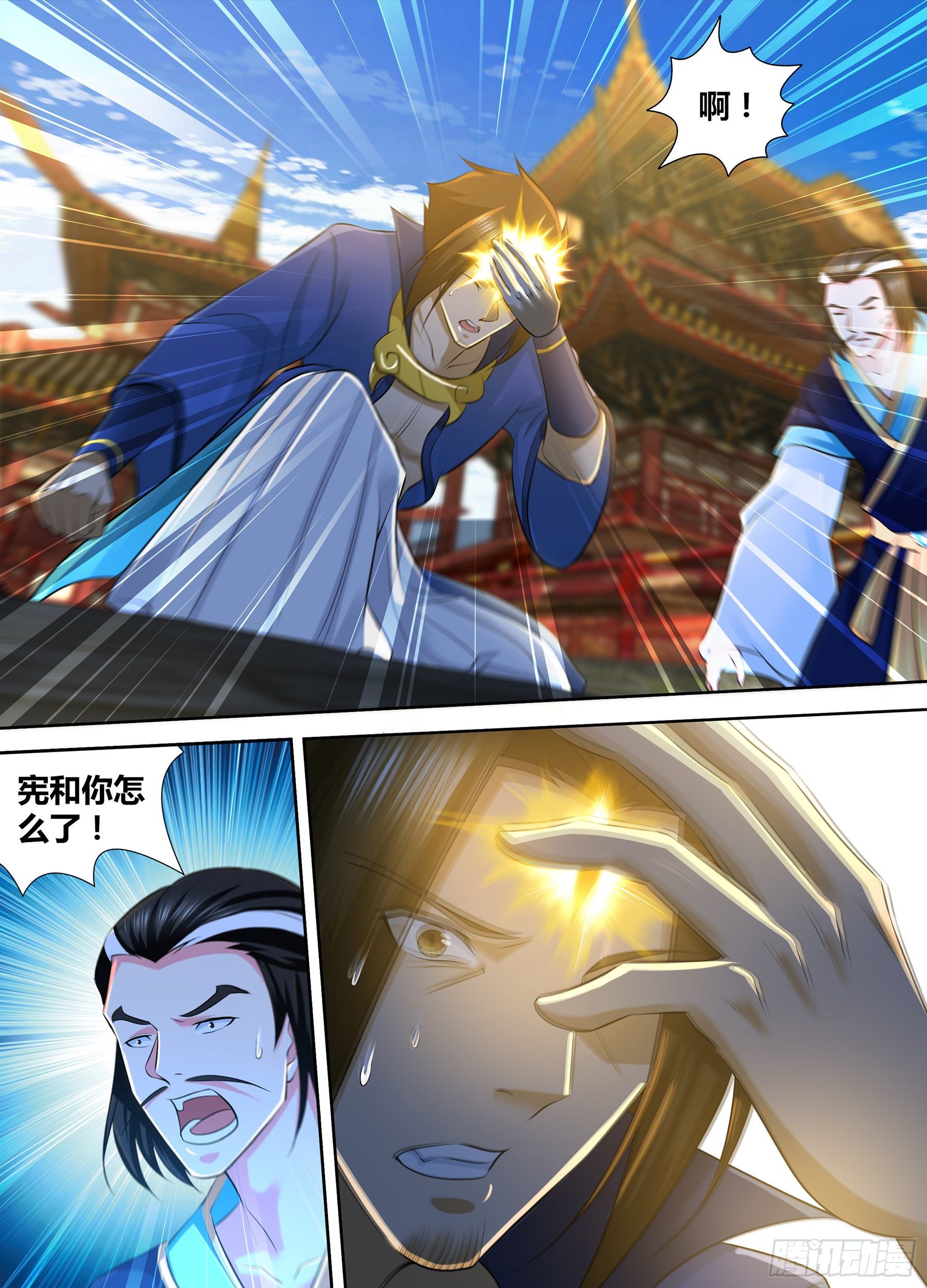 342-第350话