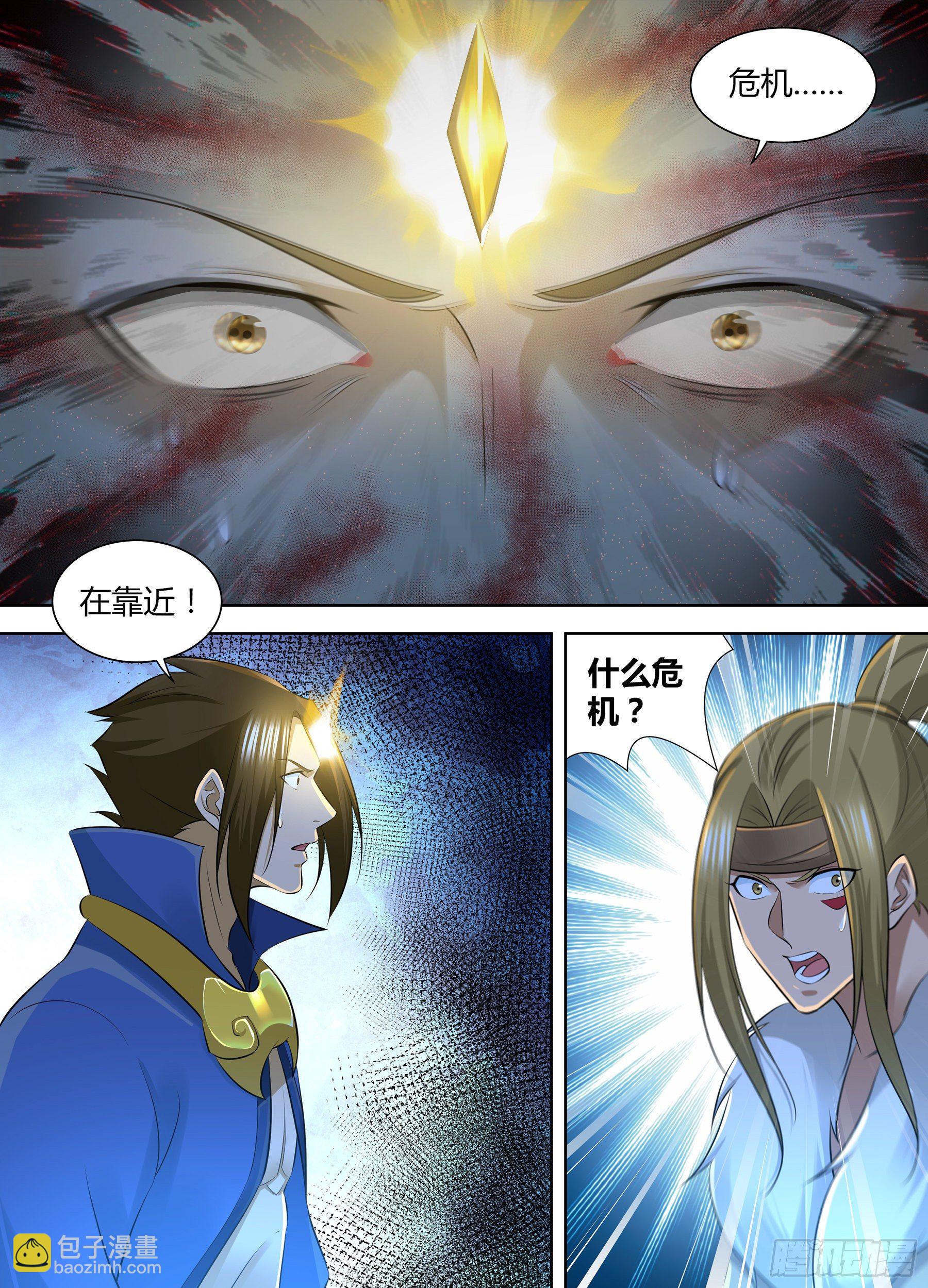 342-第350话