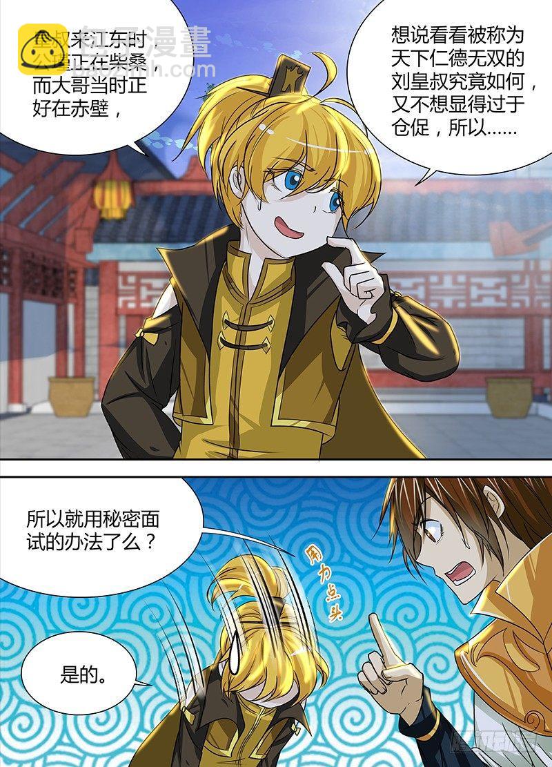 035-第36话
