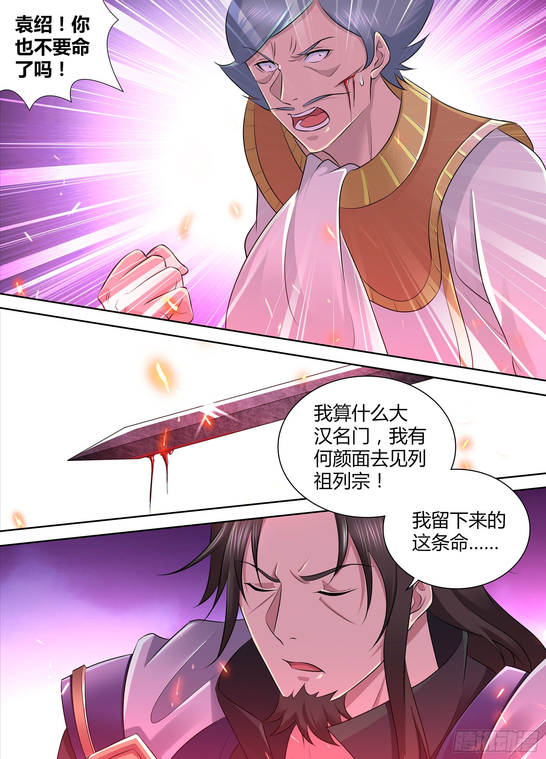 344-第352话