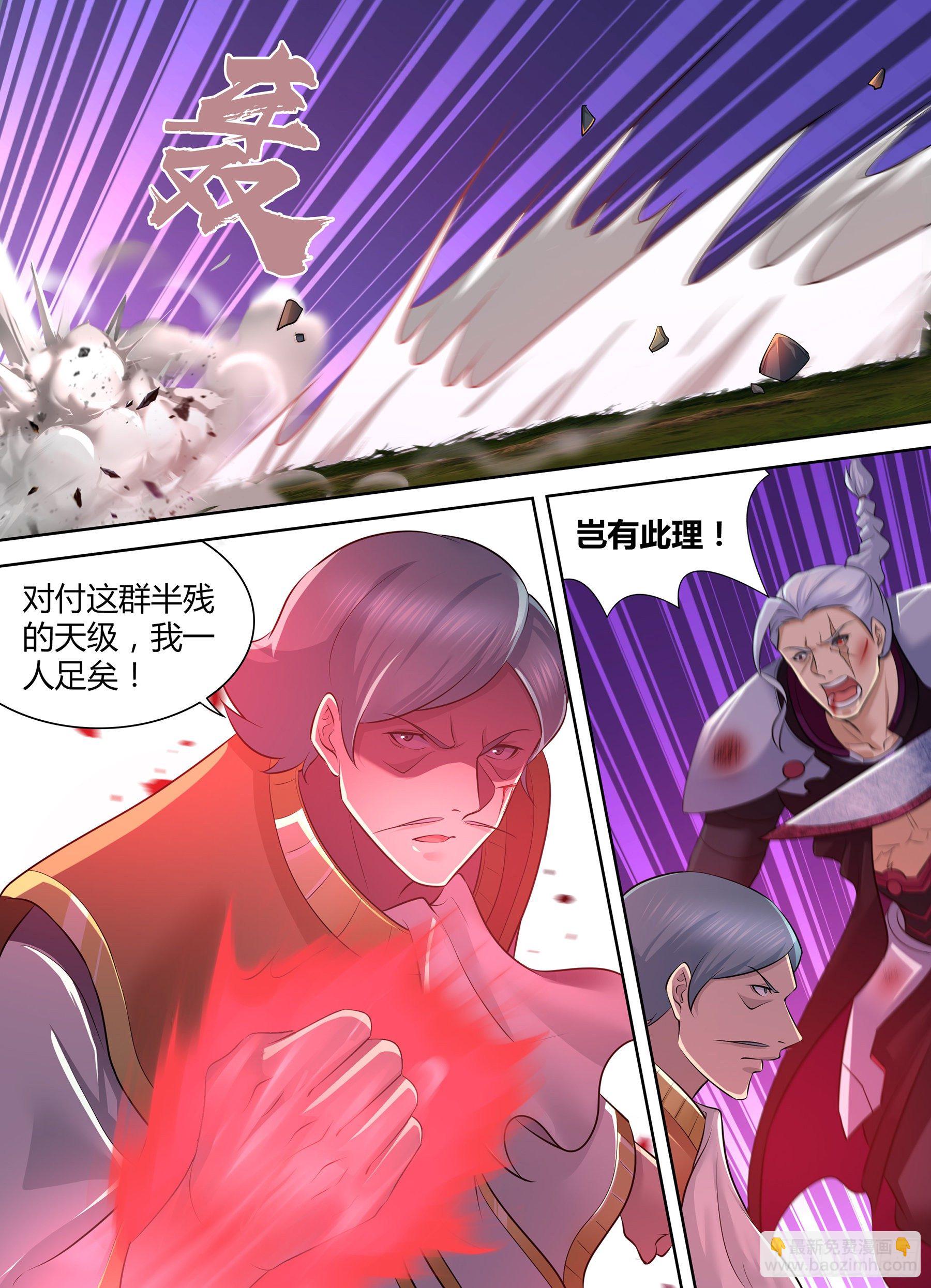 344-第352话