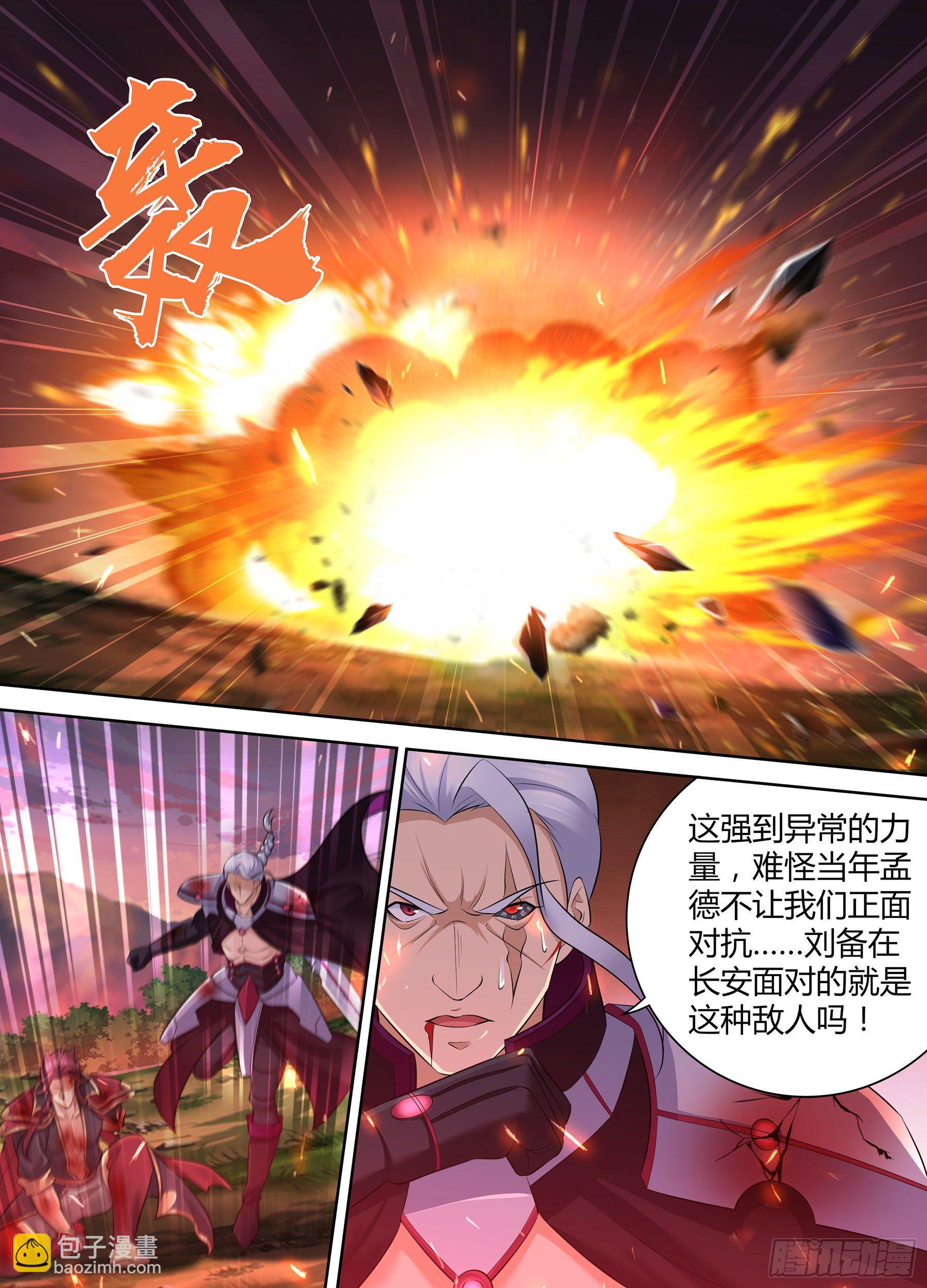 344-第352话