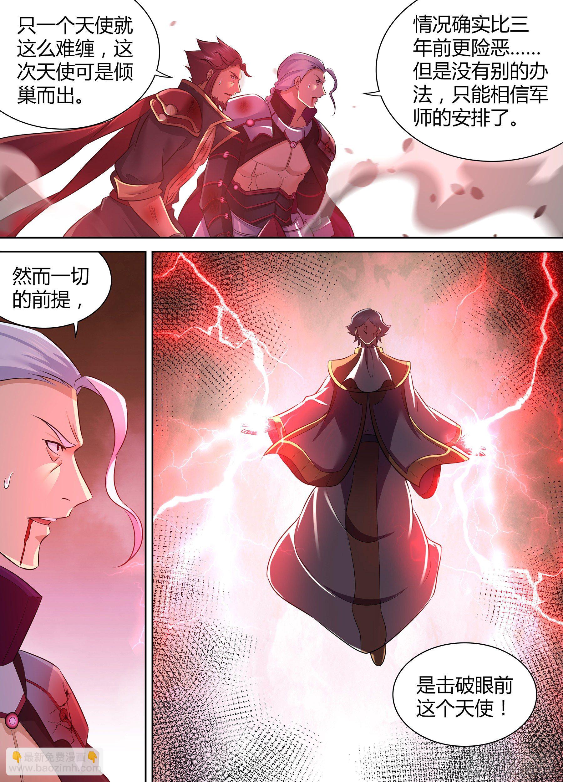 344-第352话