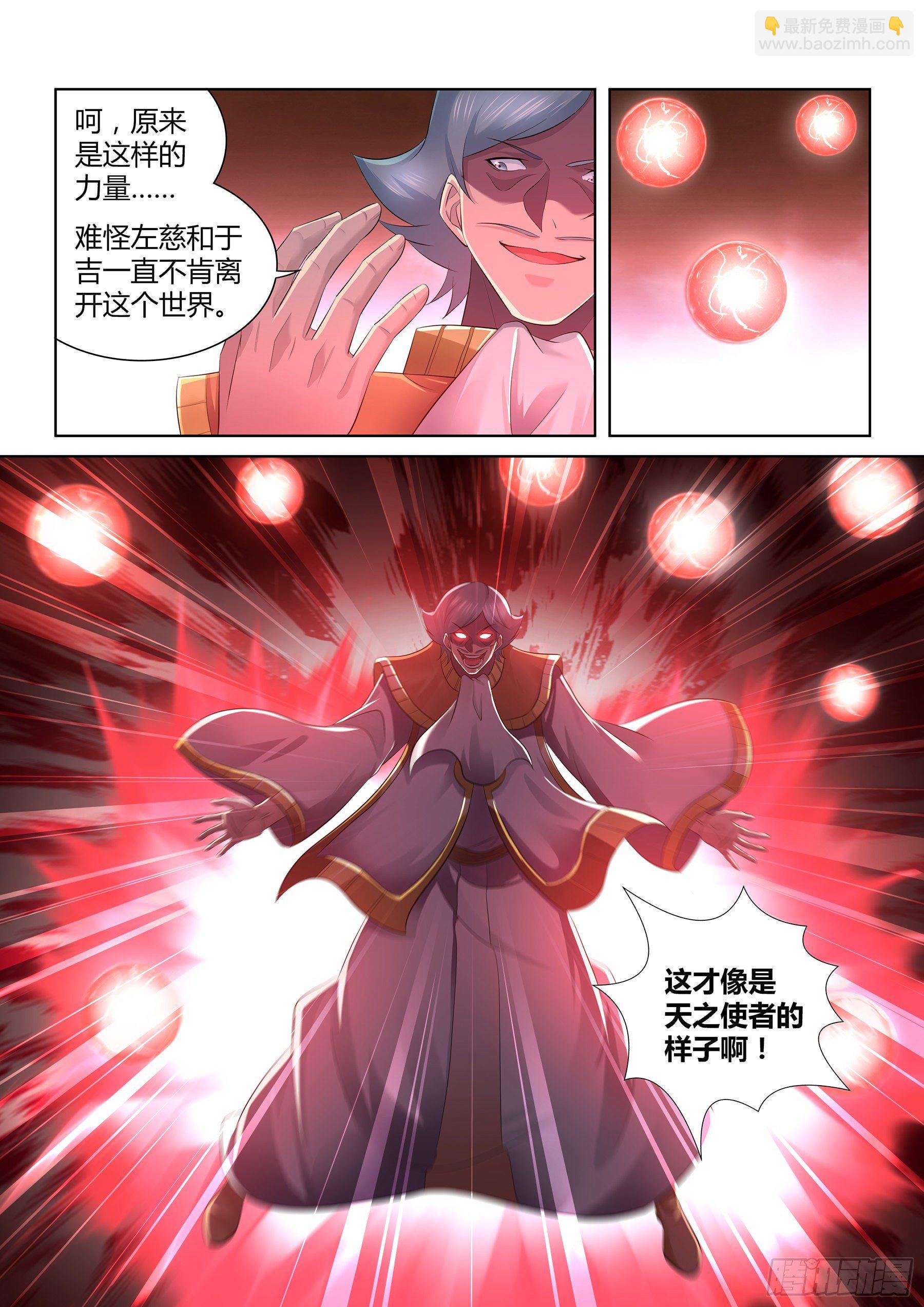 344-第352话