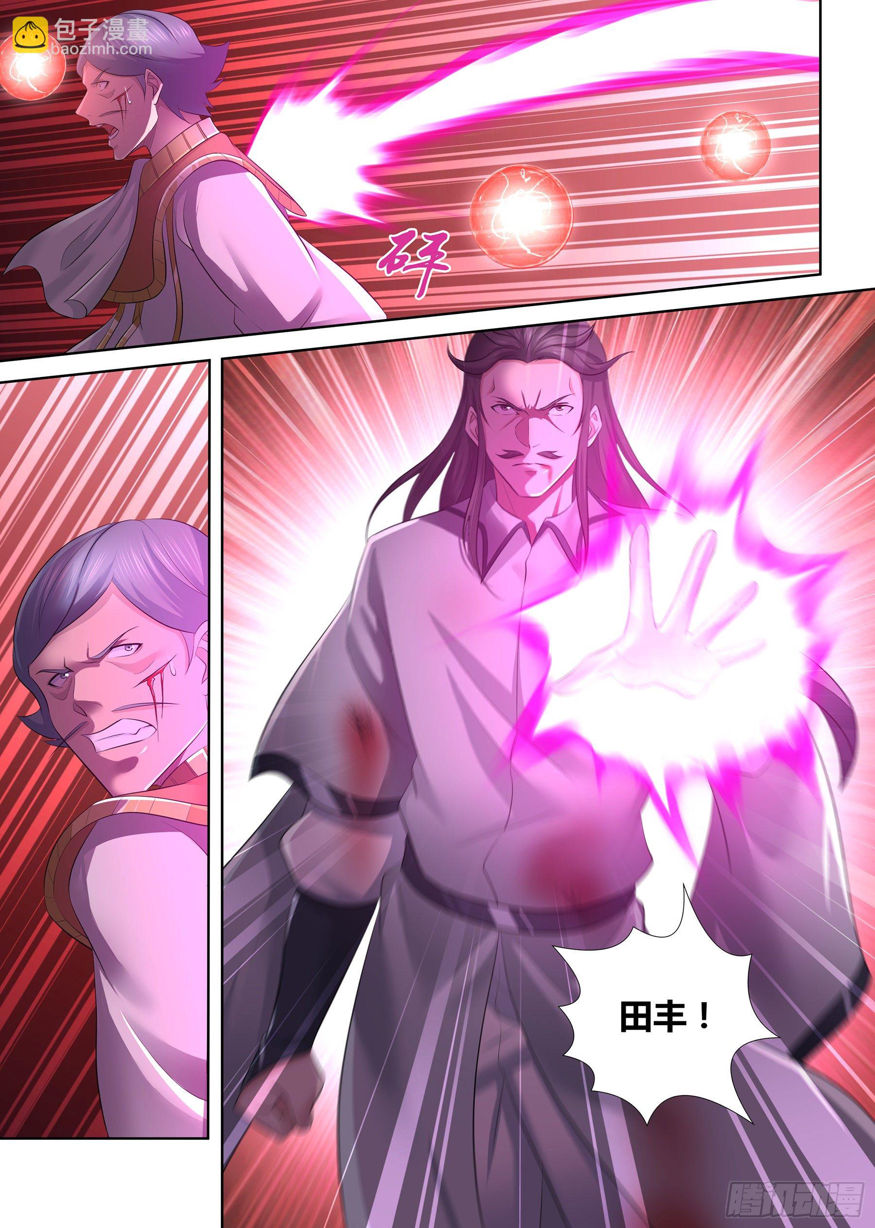344-第352话