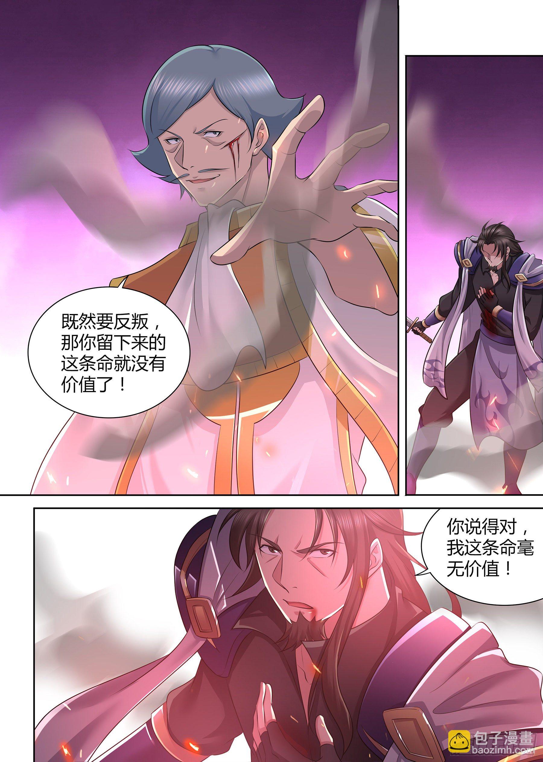 344-第352话