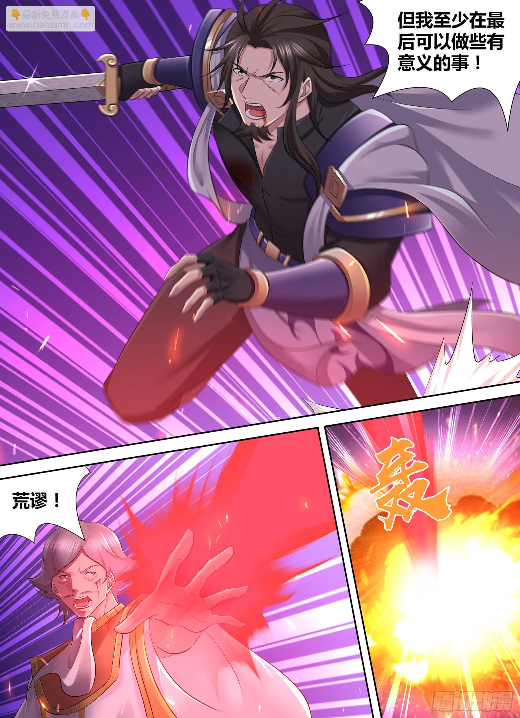 344-第352话
