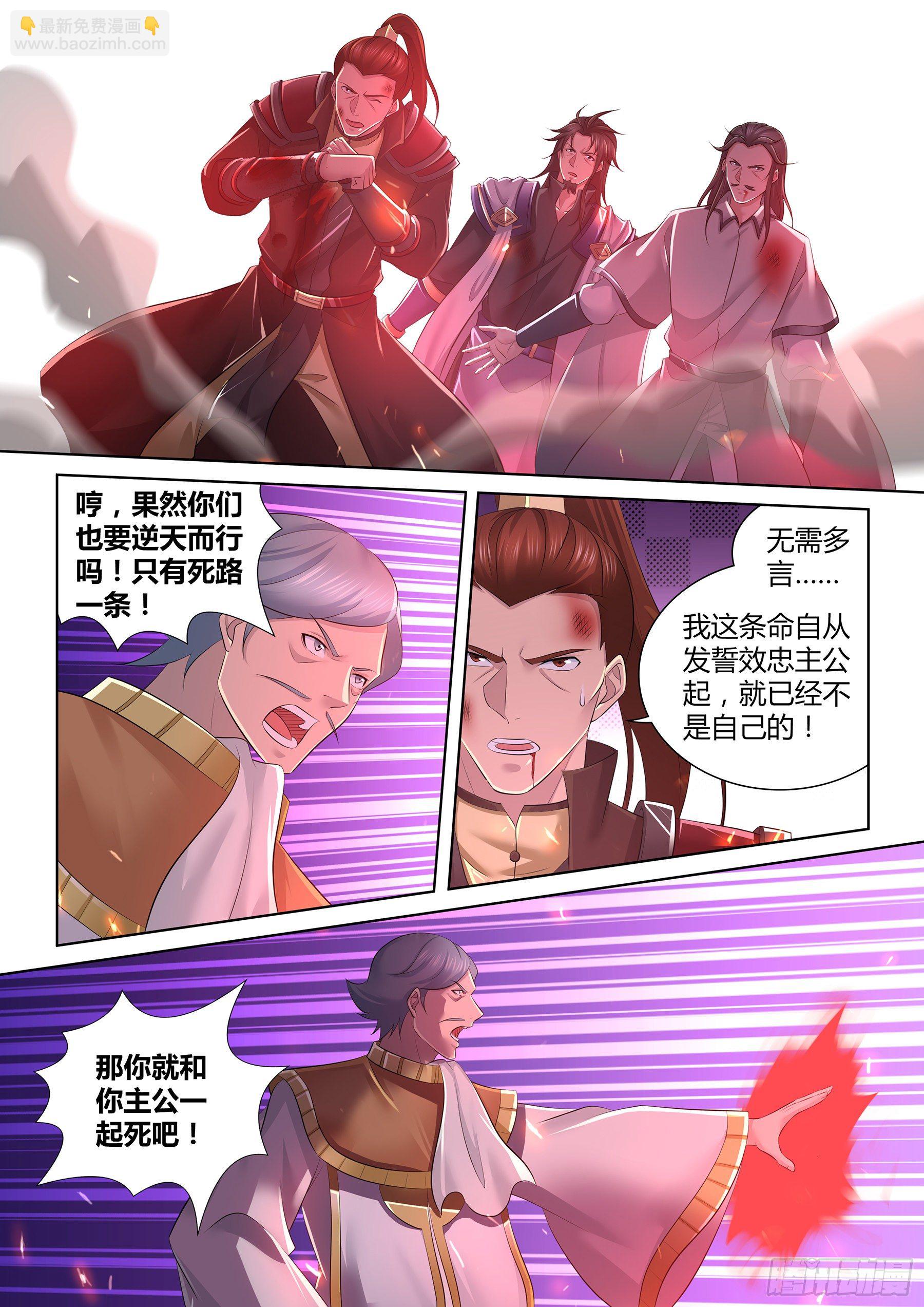 344-第352话