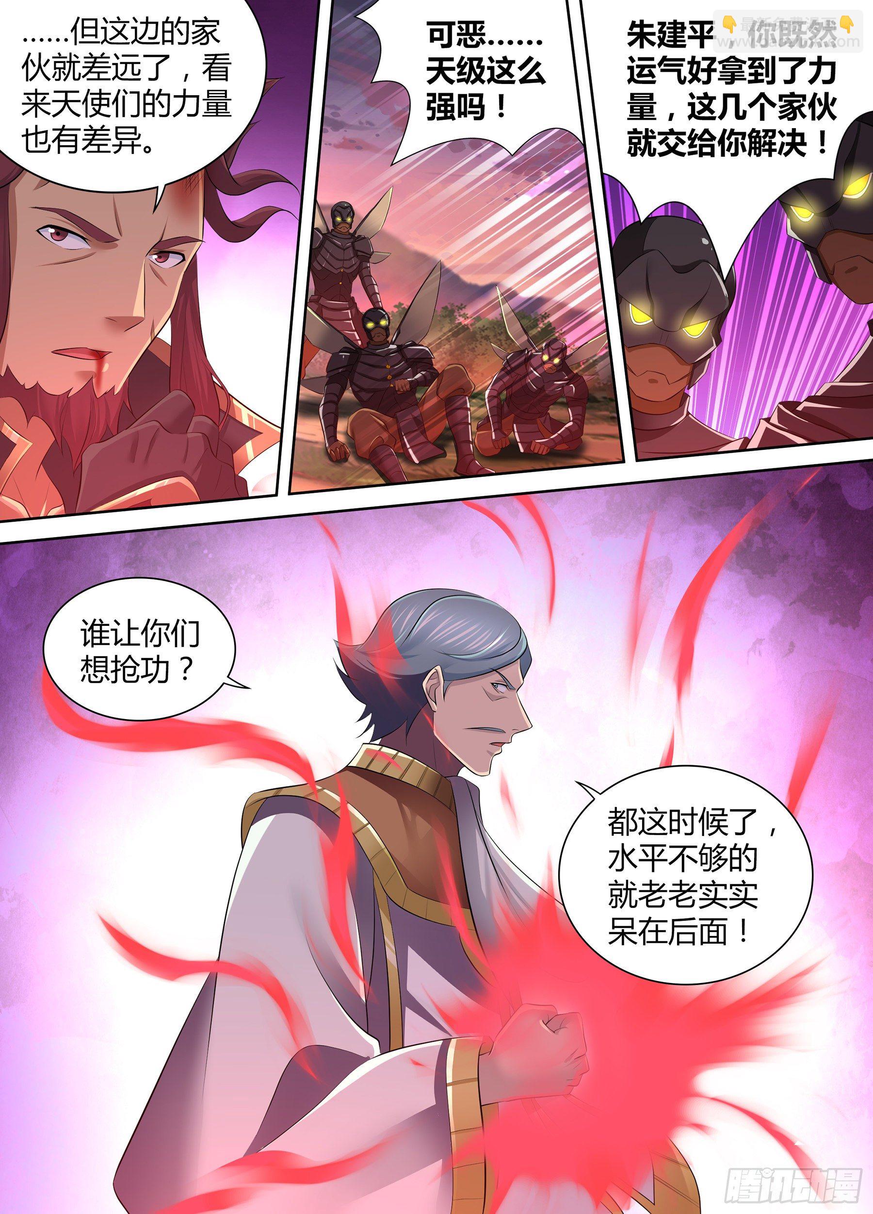 344-第352话
