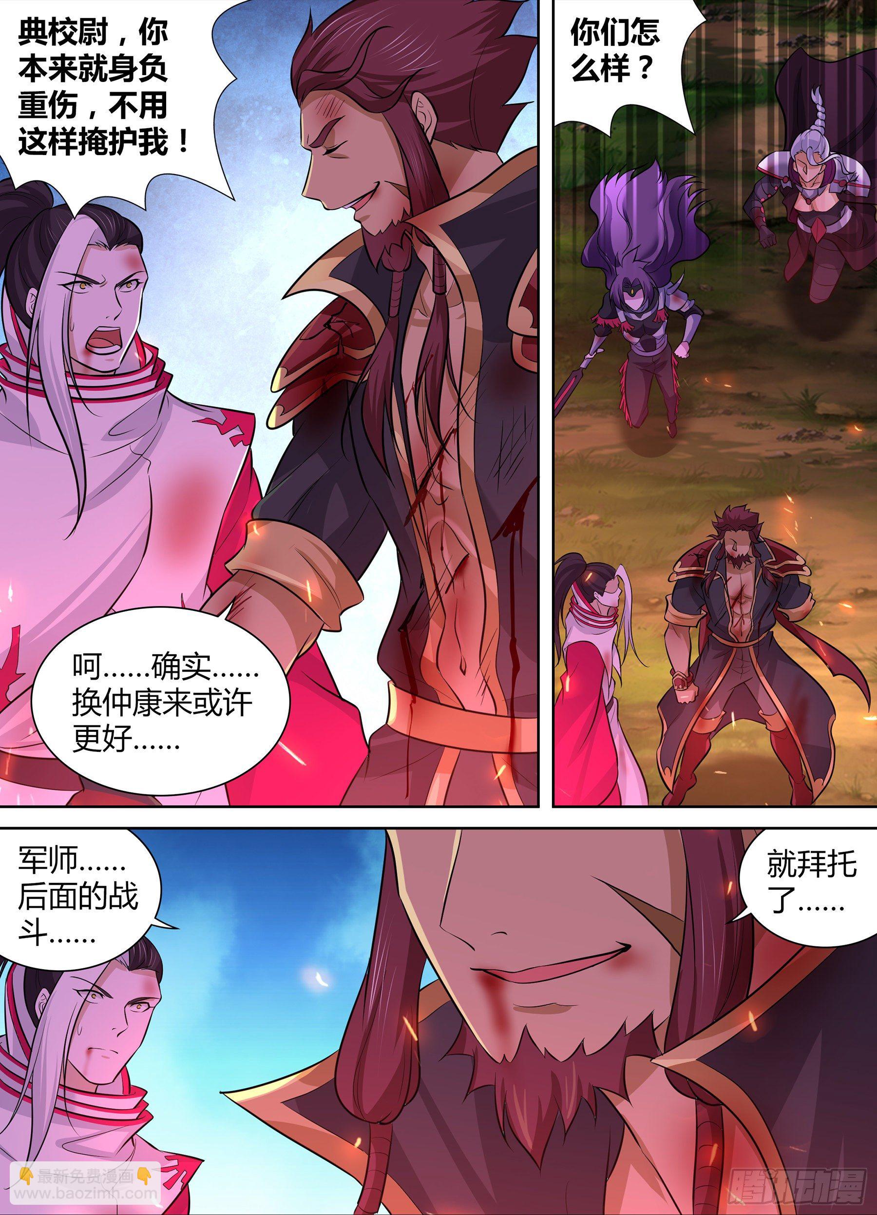 346-第354话