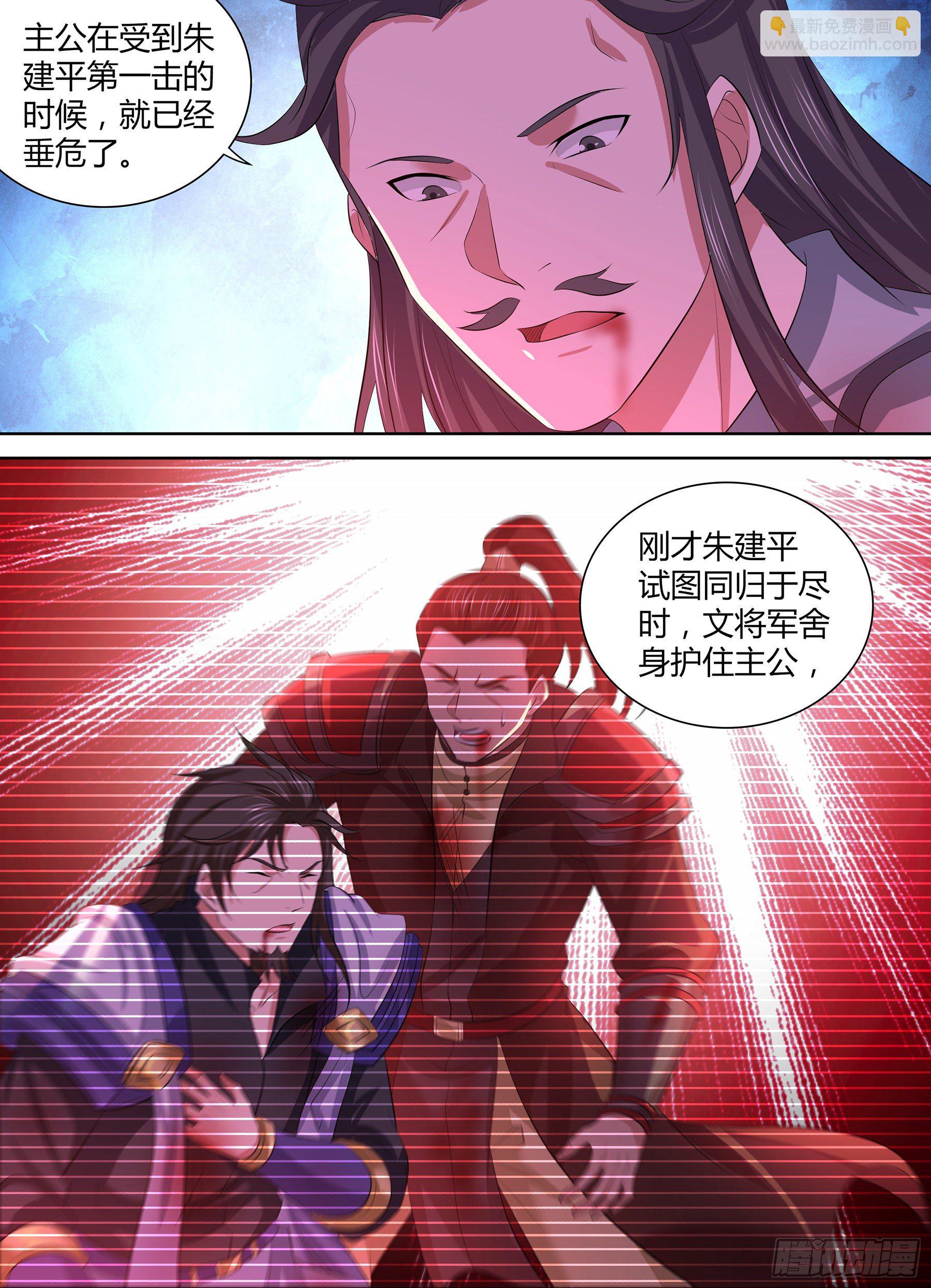 346-第354话