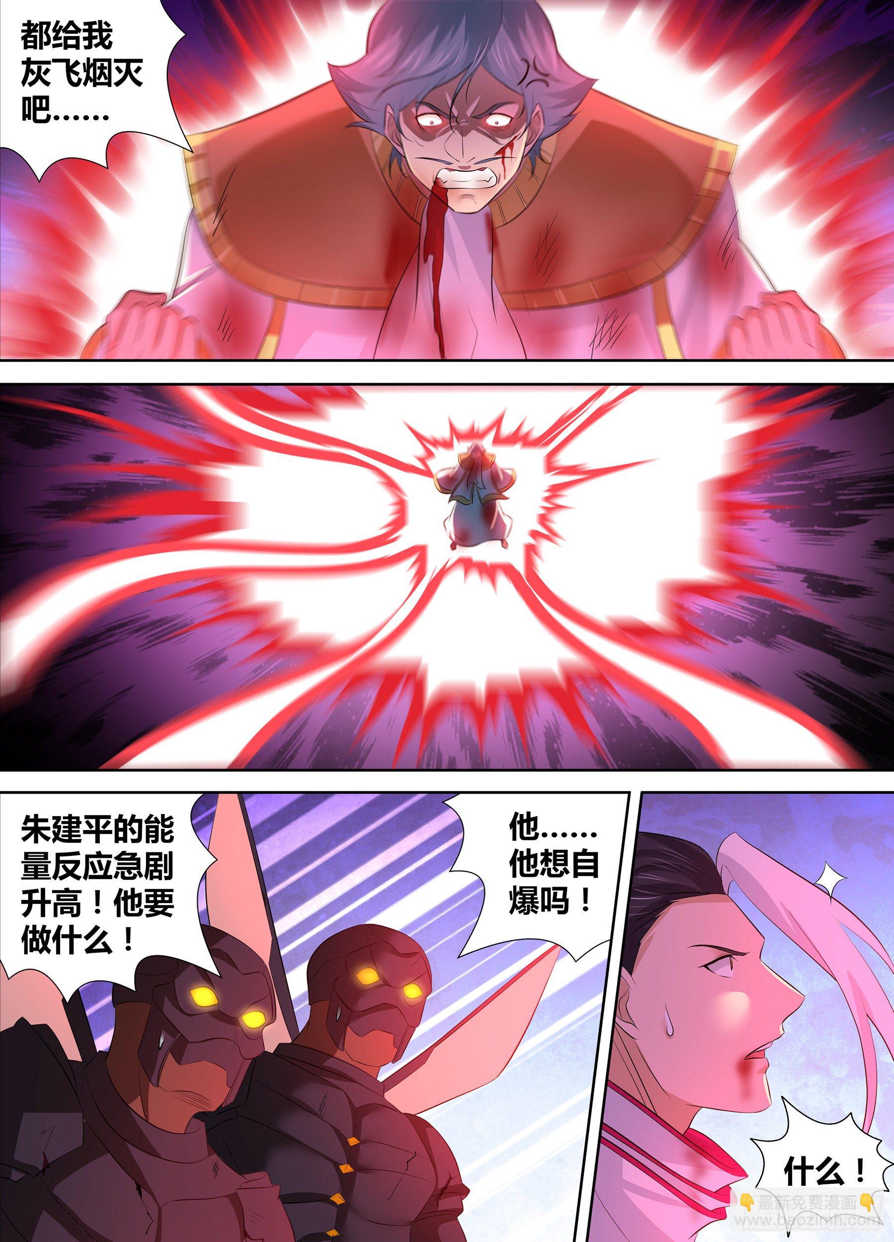 346-第354话