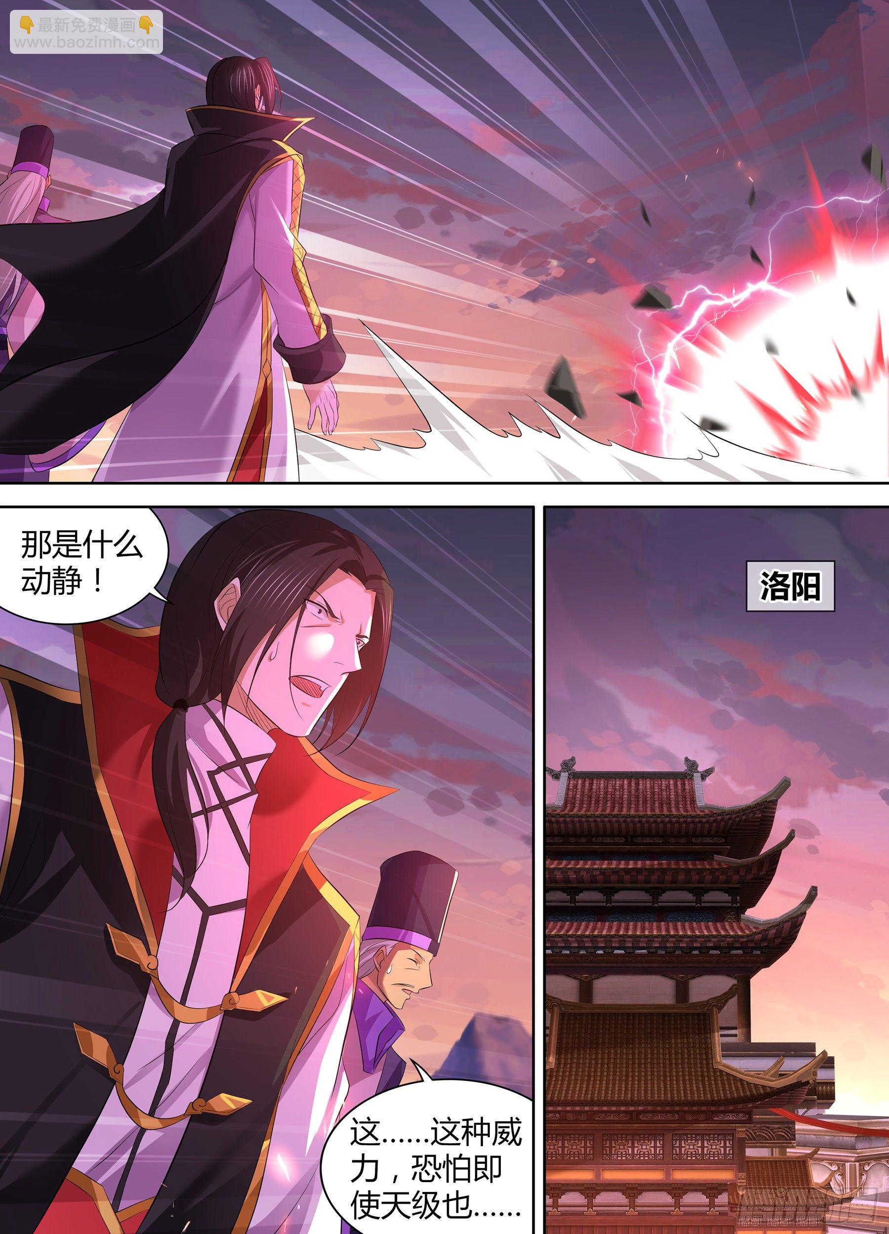 346-第354话