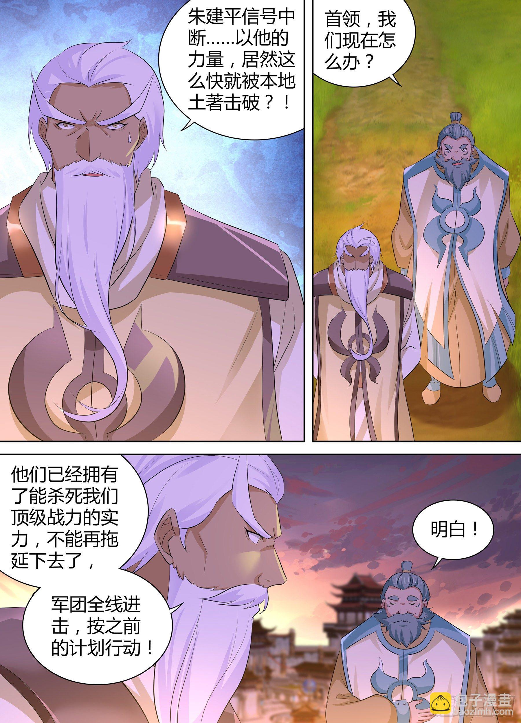 346-第354话