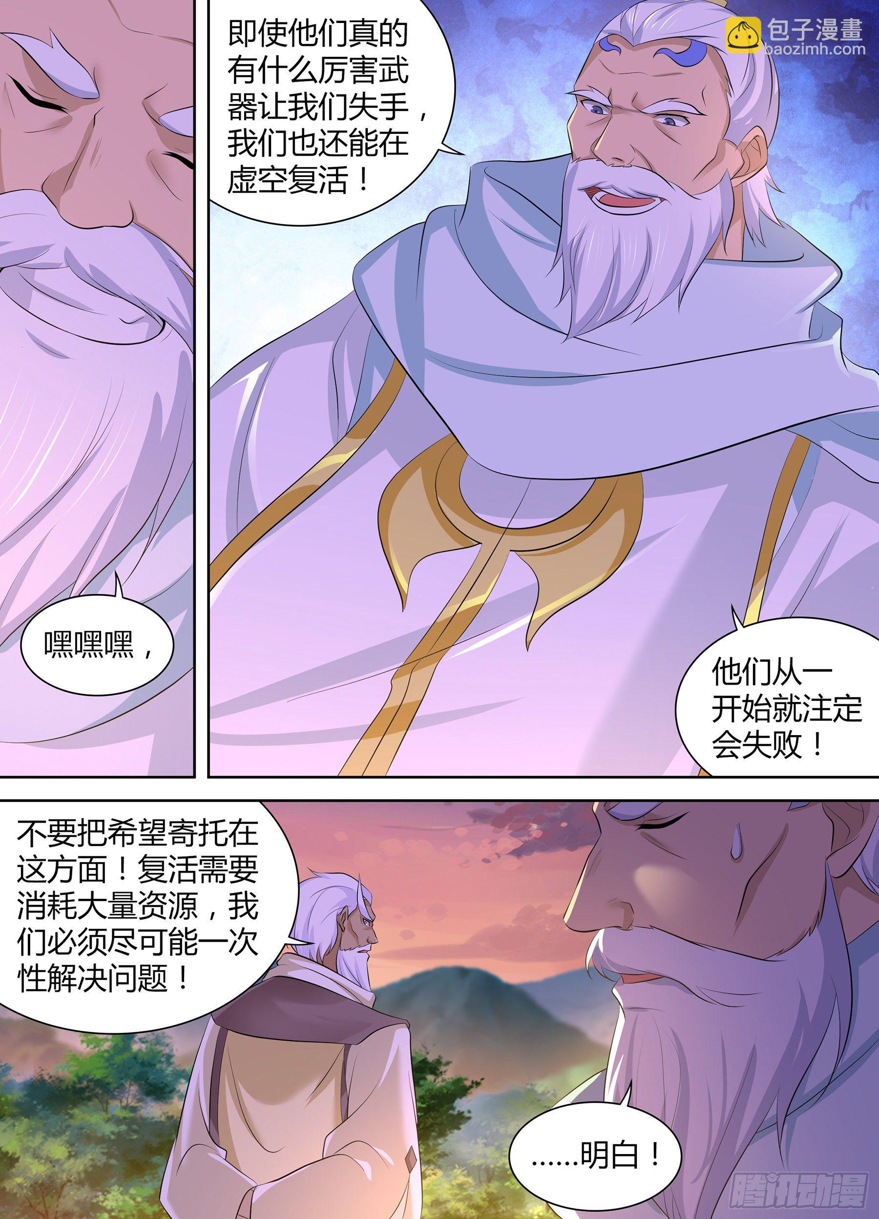 346-第354话