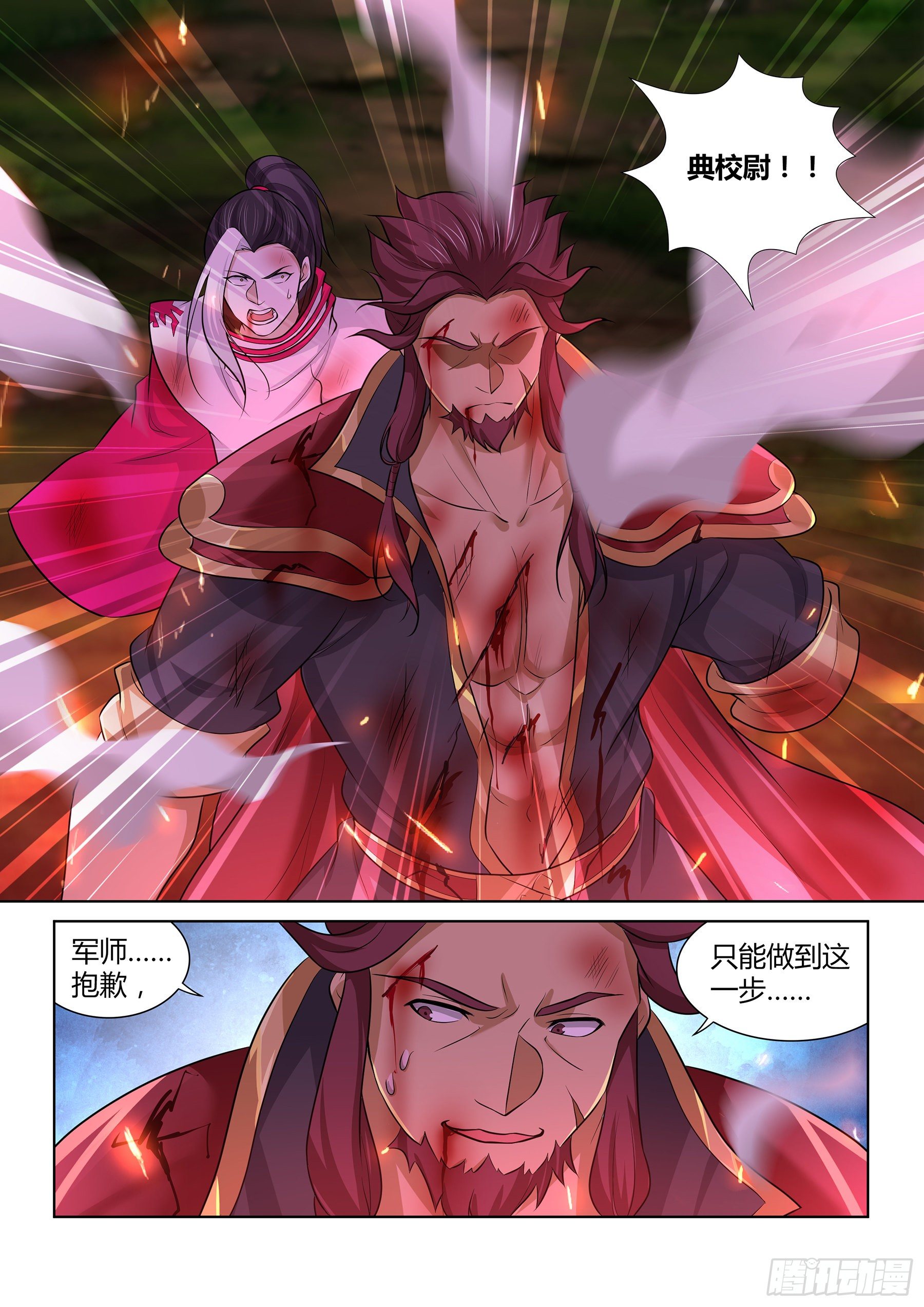 346-第354话