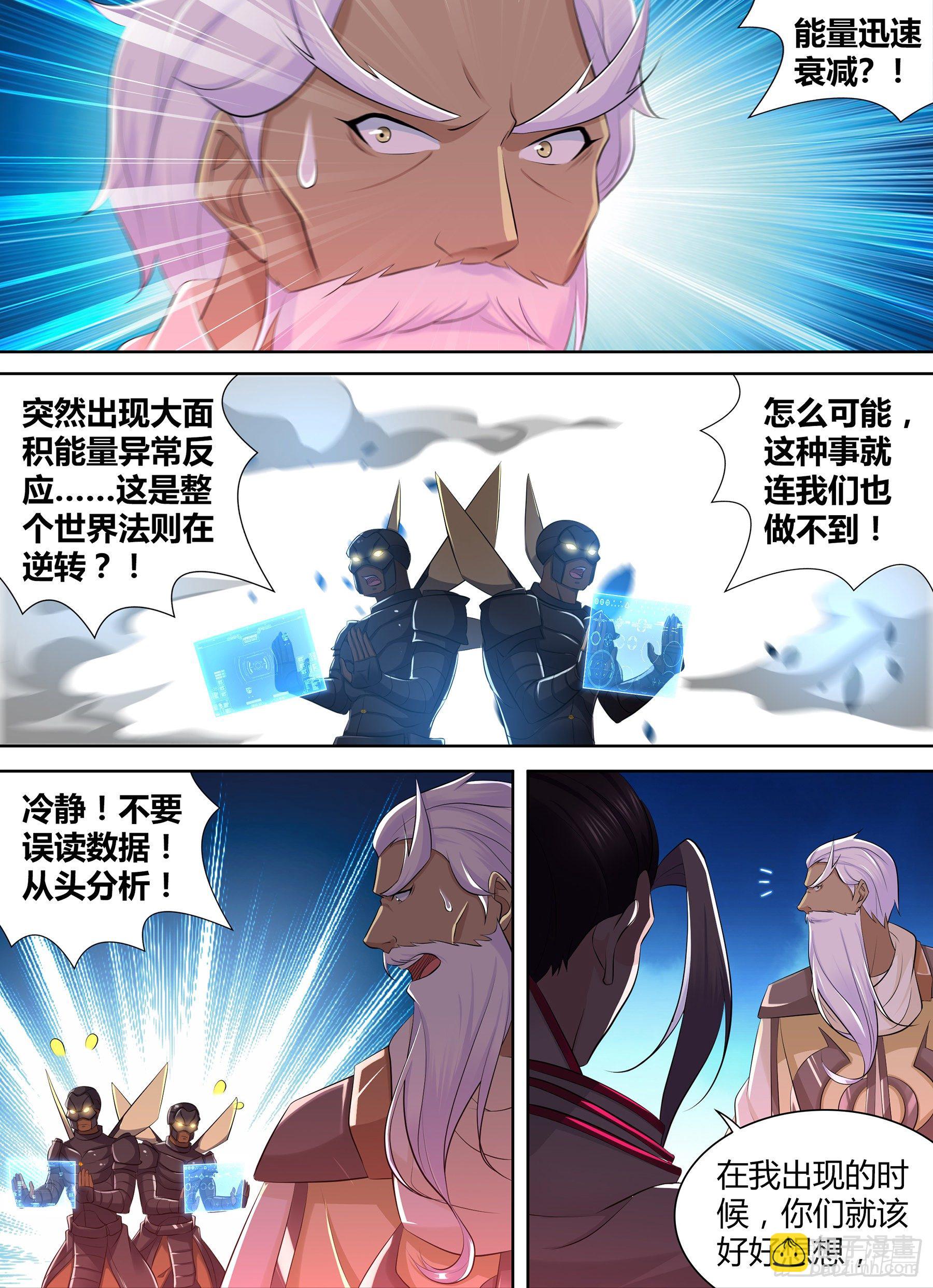 348-第356话