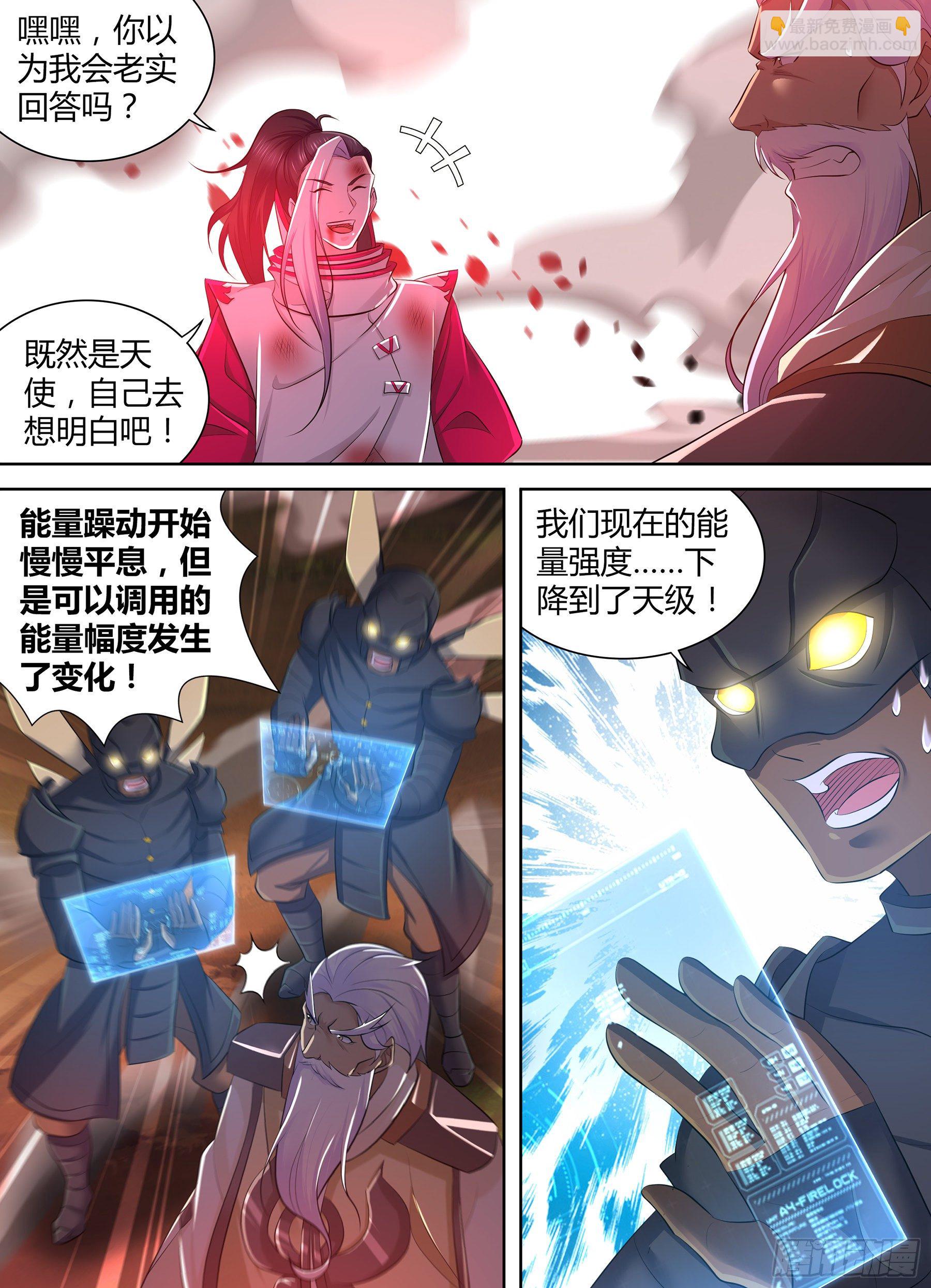 348-第356话