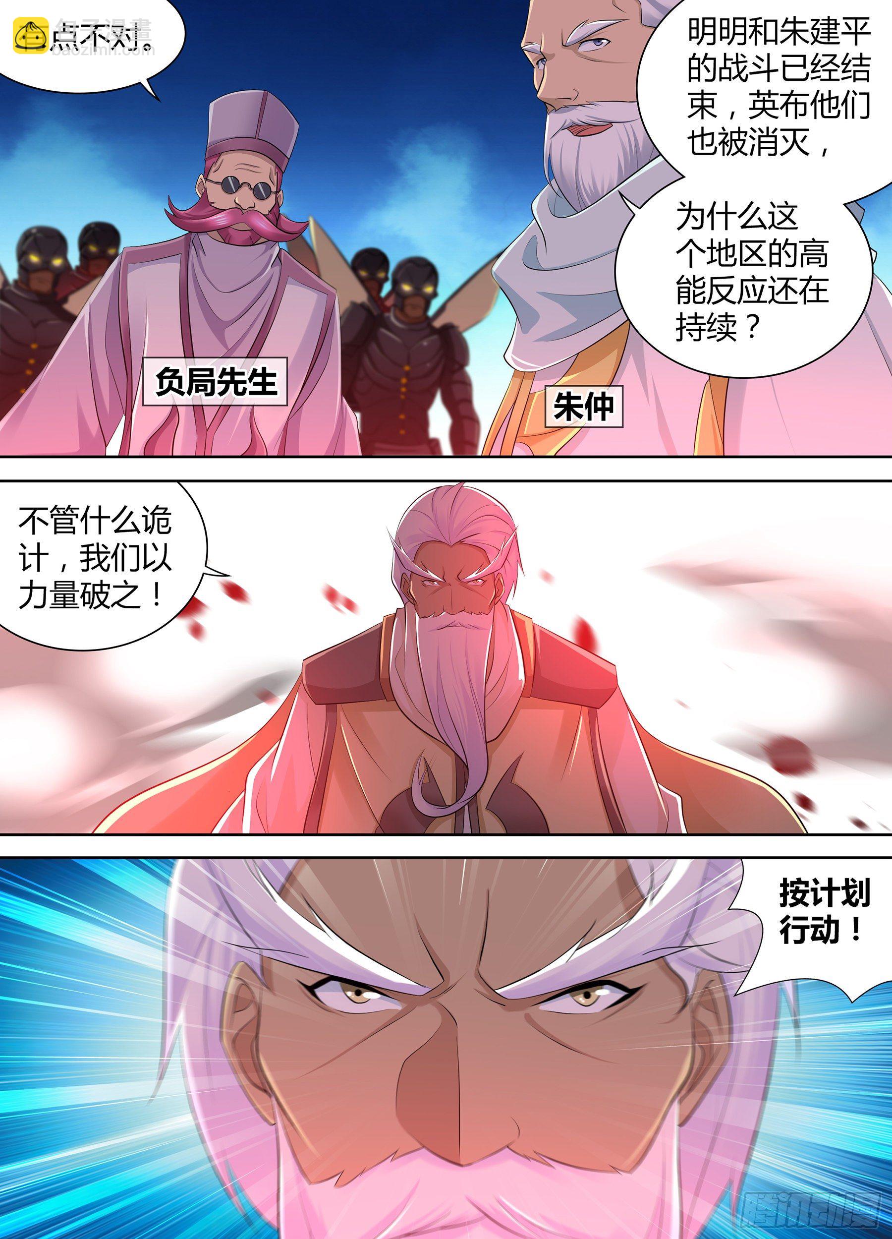 348-第356话