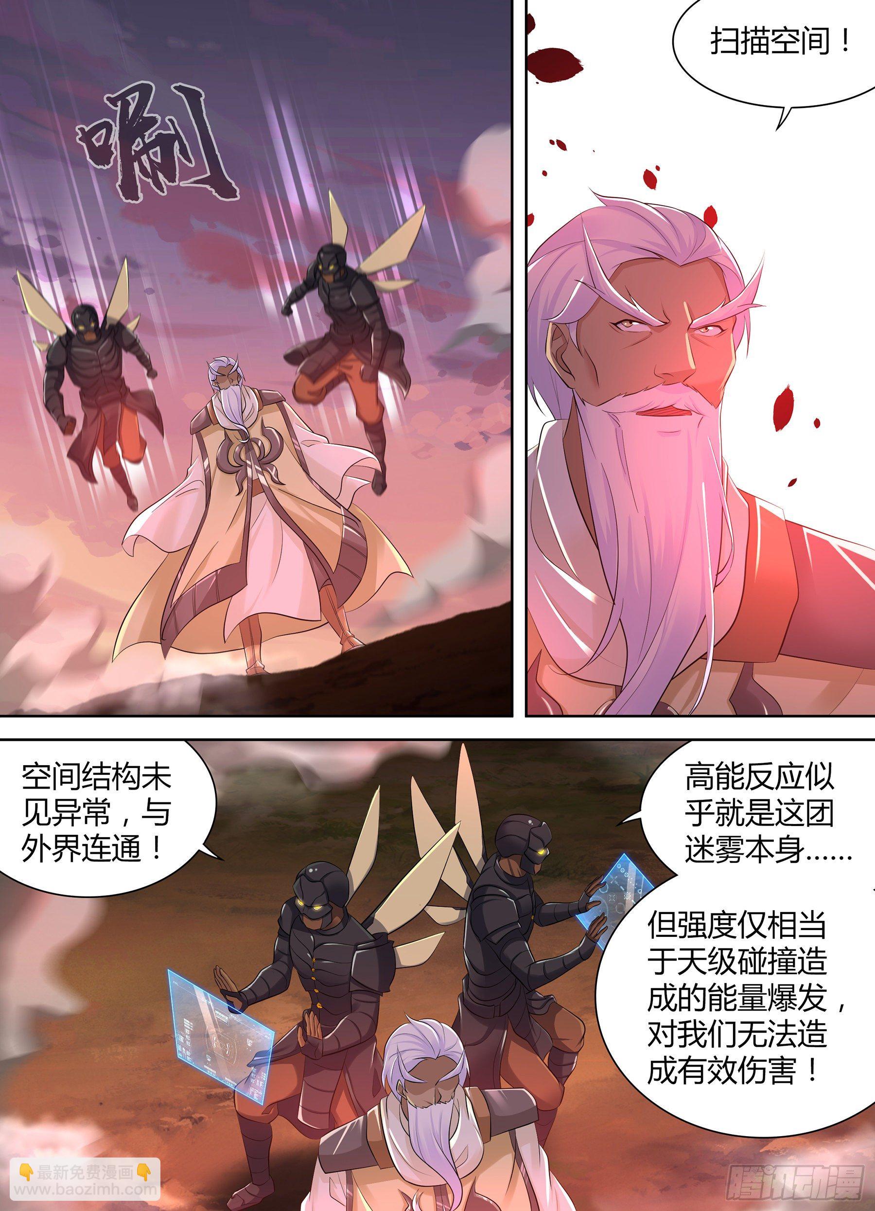 348-第356话