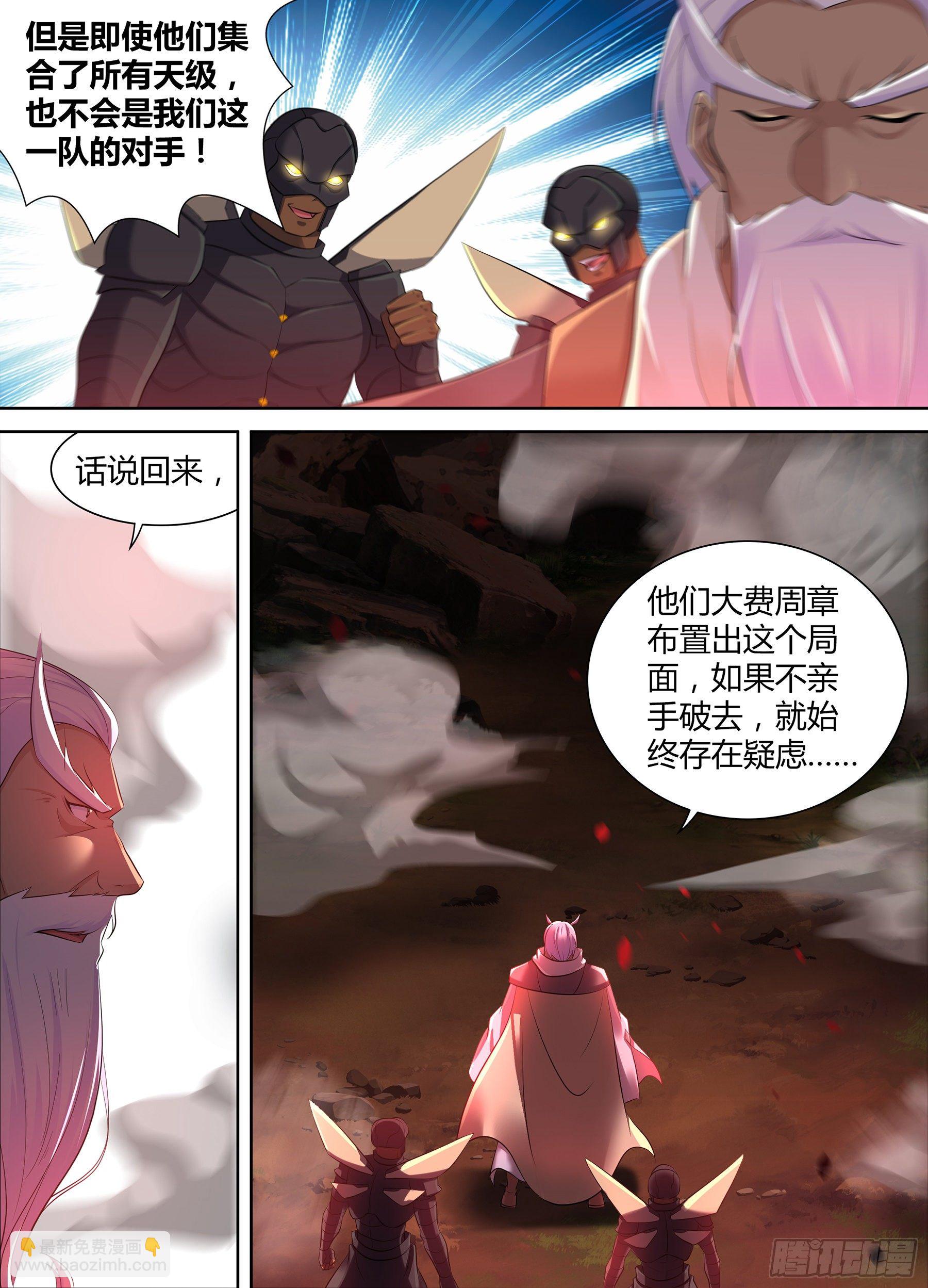 348-第356话