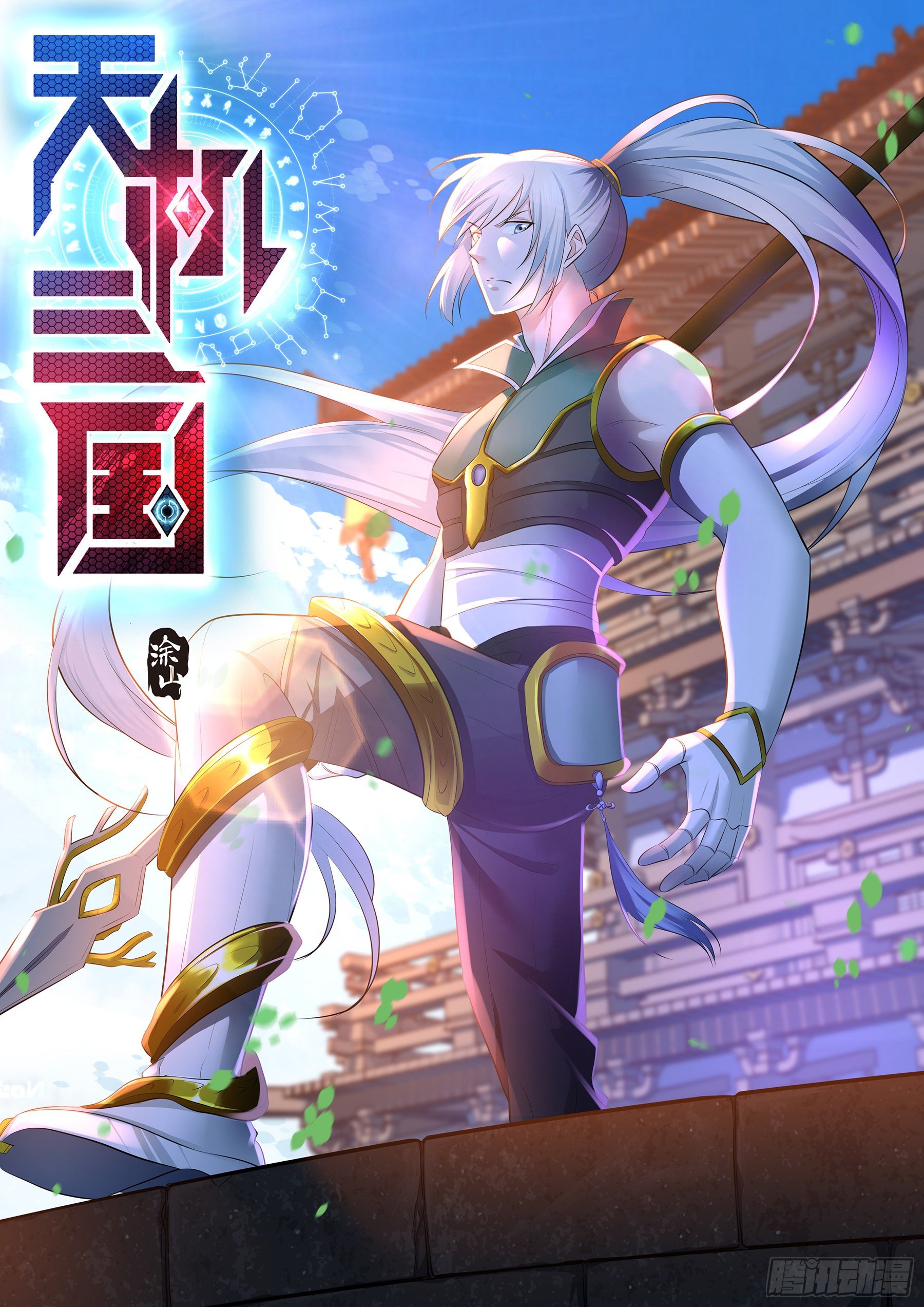 350-第358话