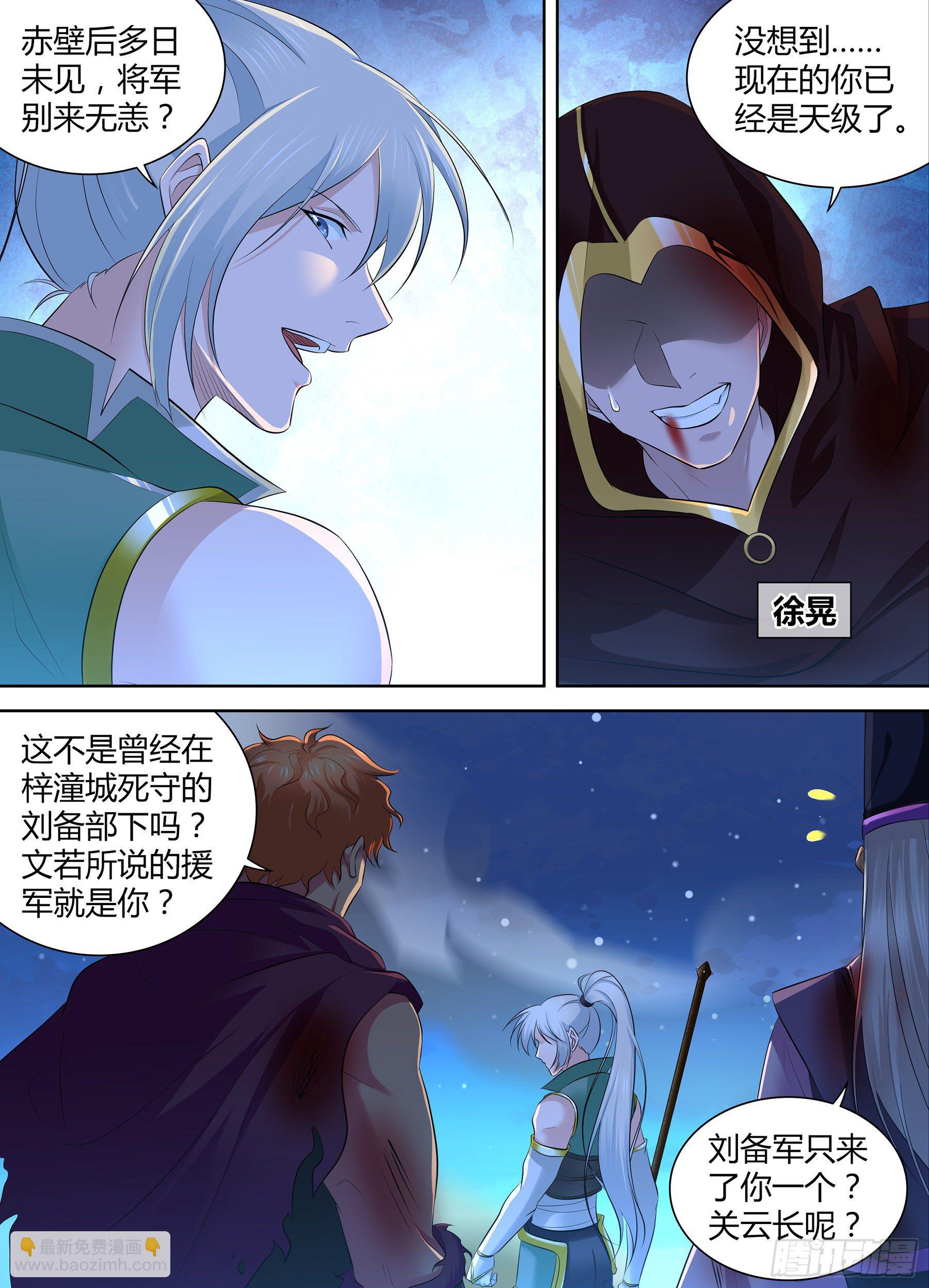 350-第358话