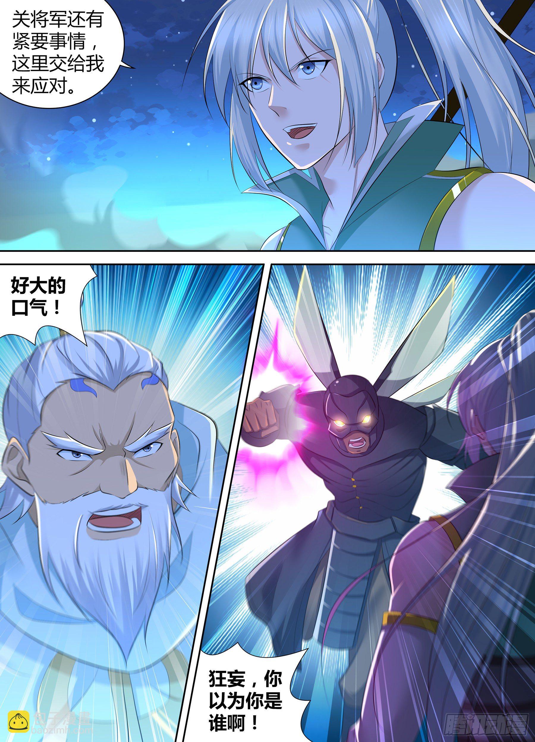 350-第358话