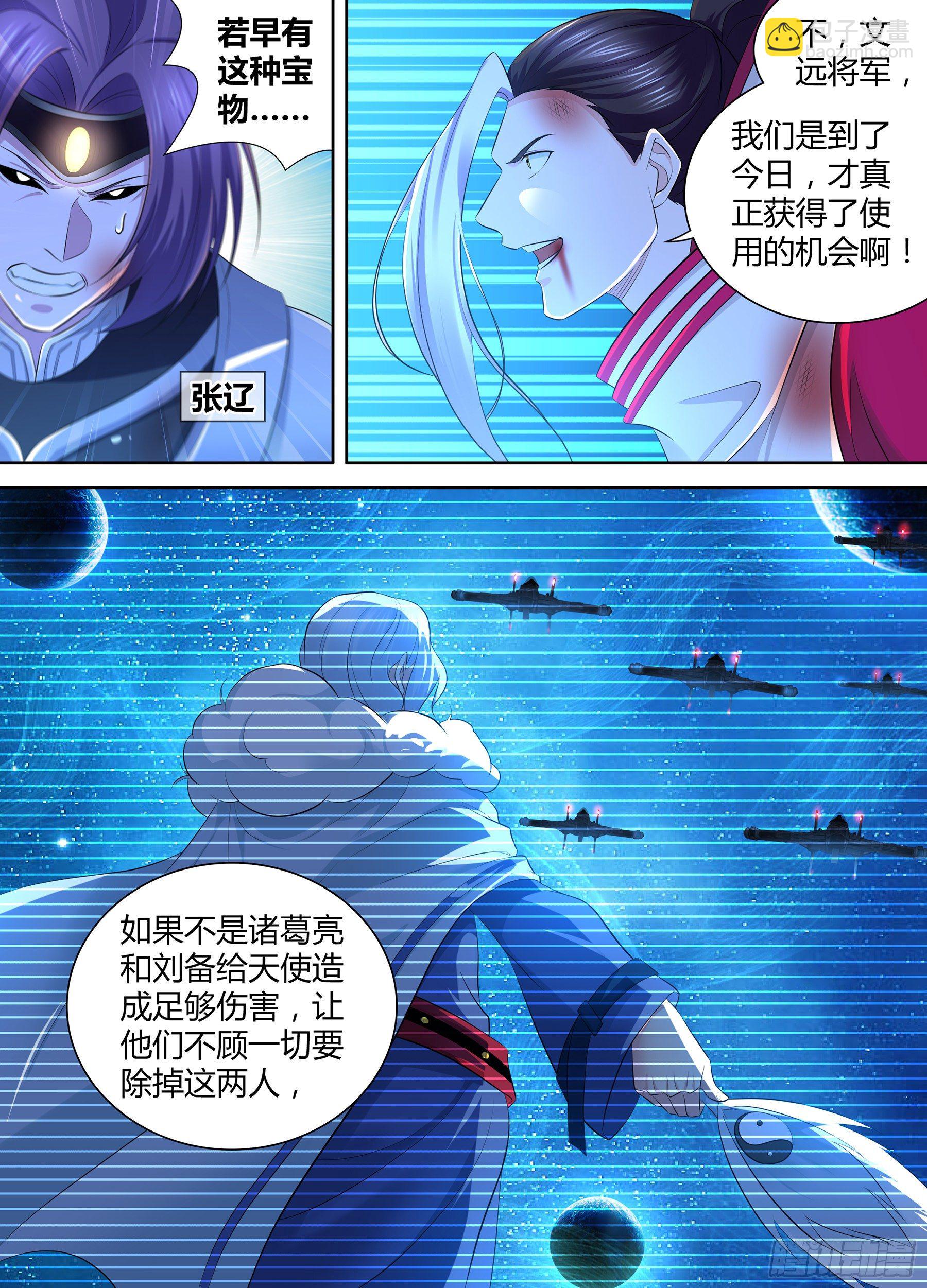 350-第358话
