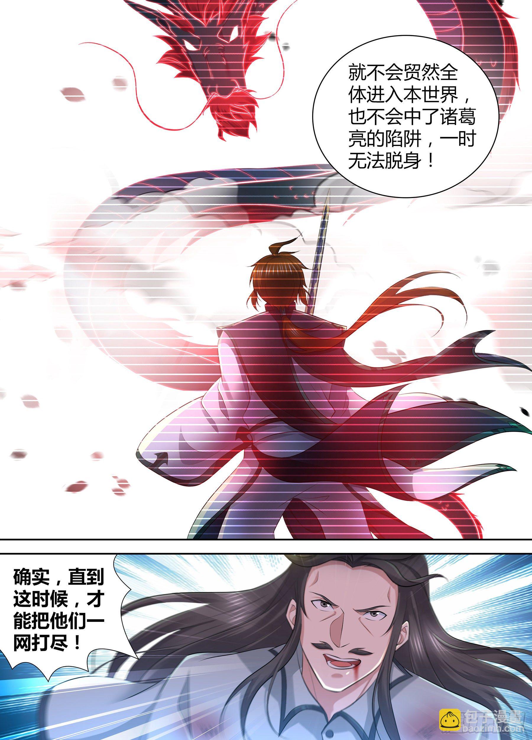 350-第358话