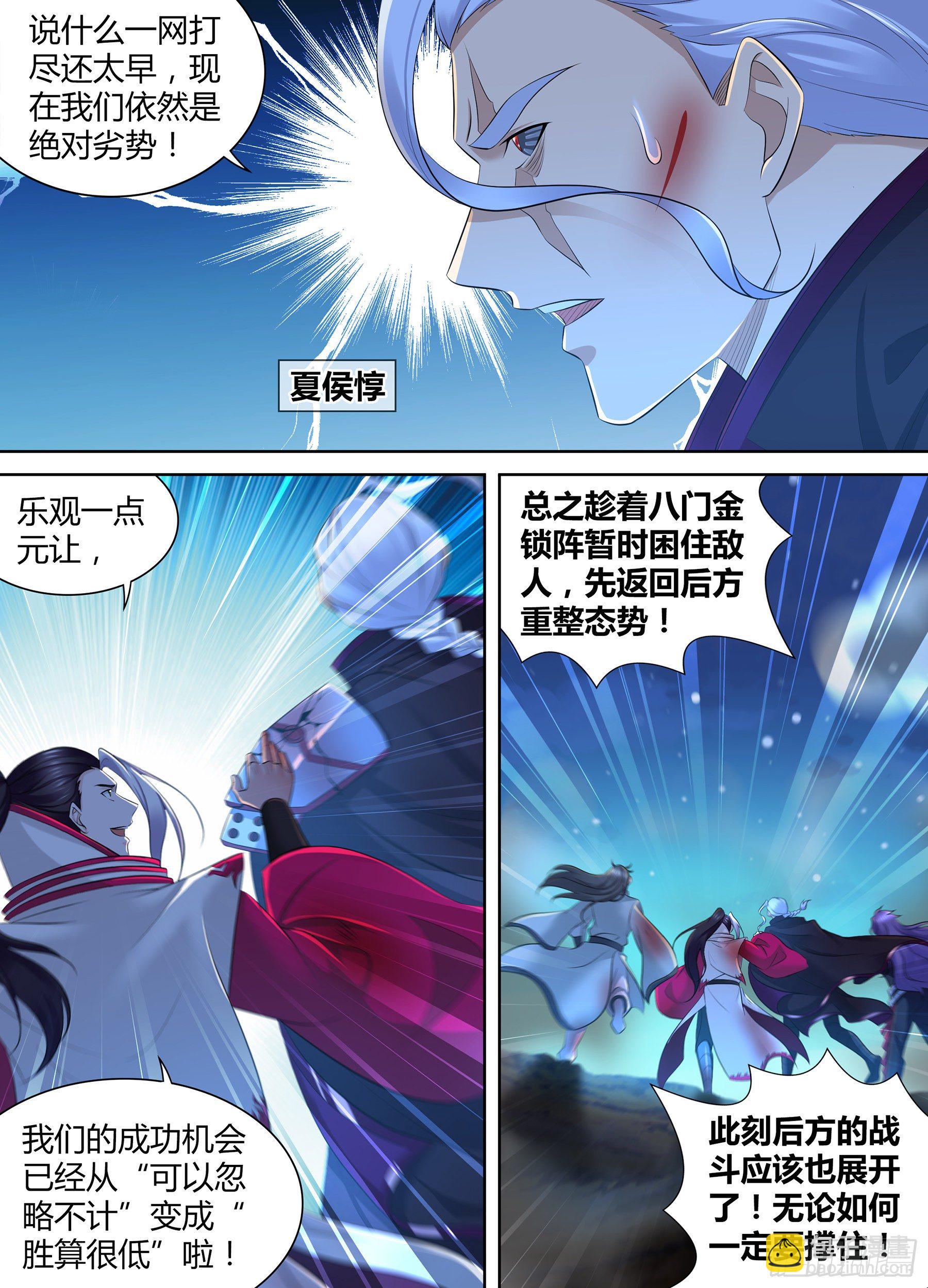 350-第358话