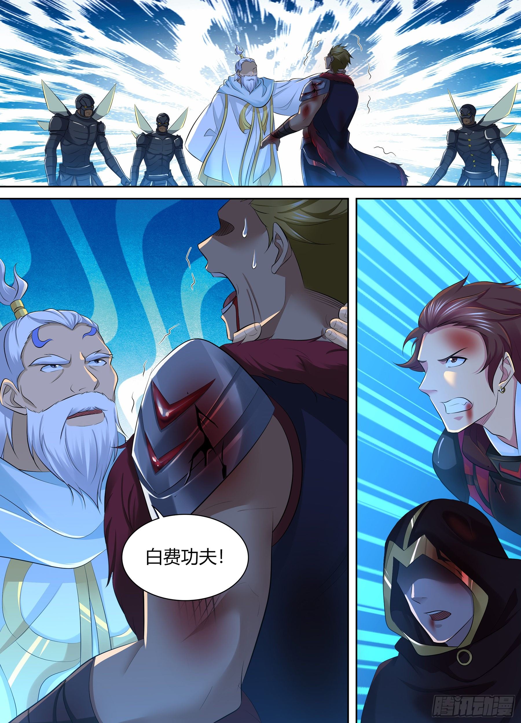 350-第358话