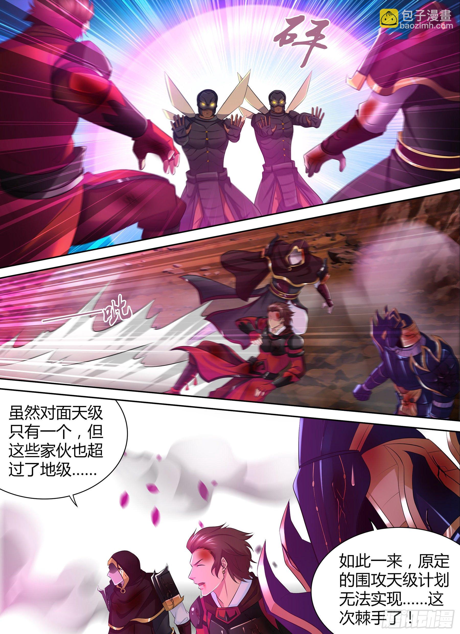 350-第358话