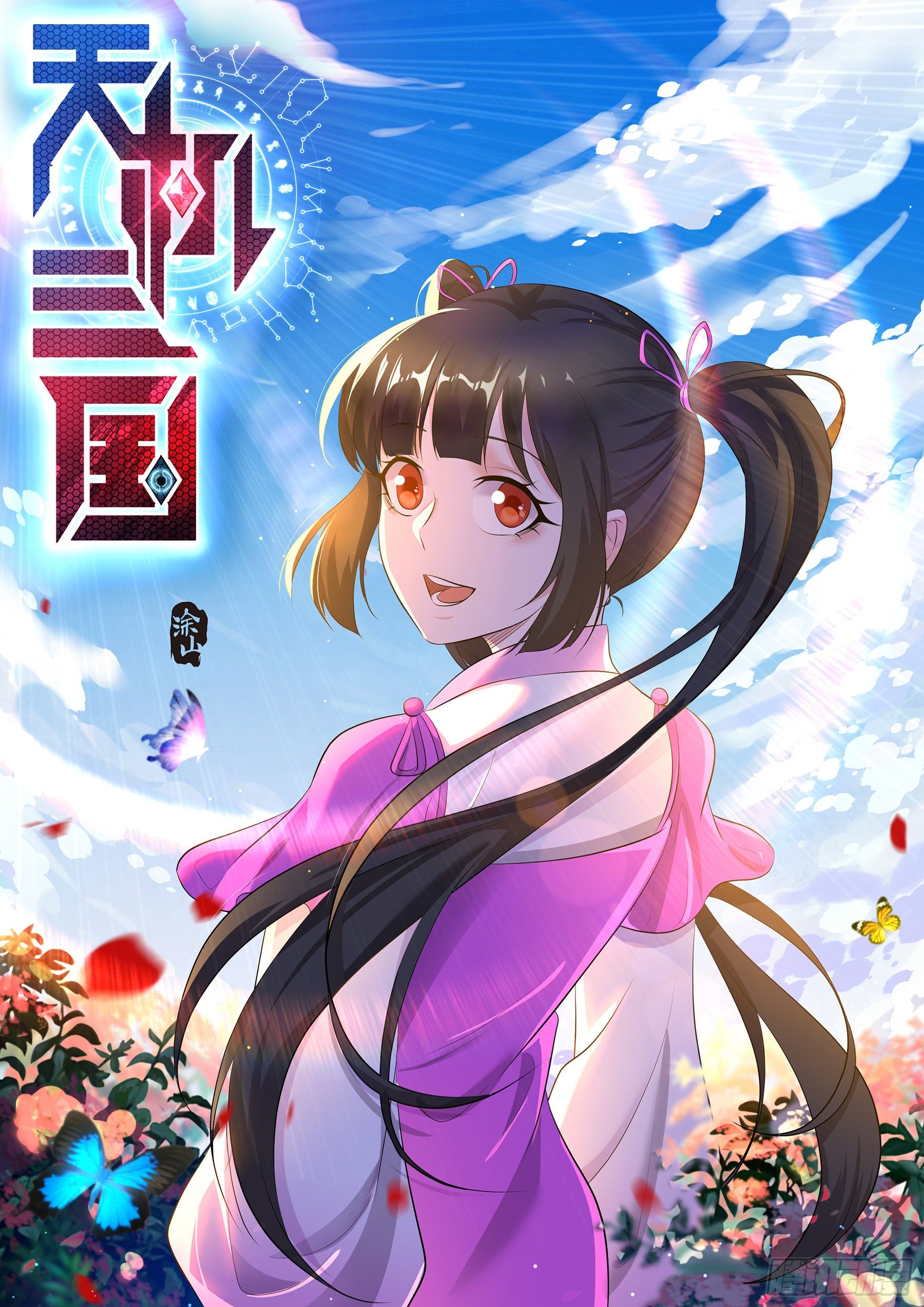 352-第360话