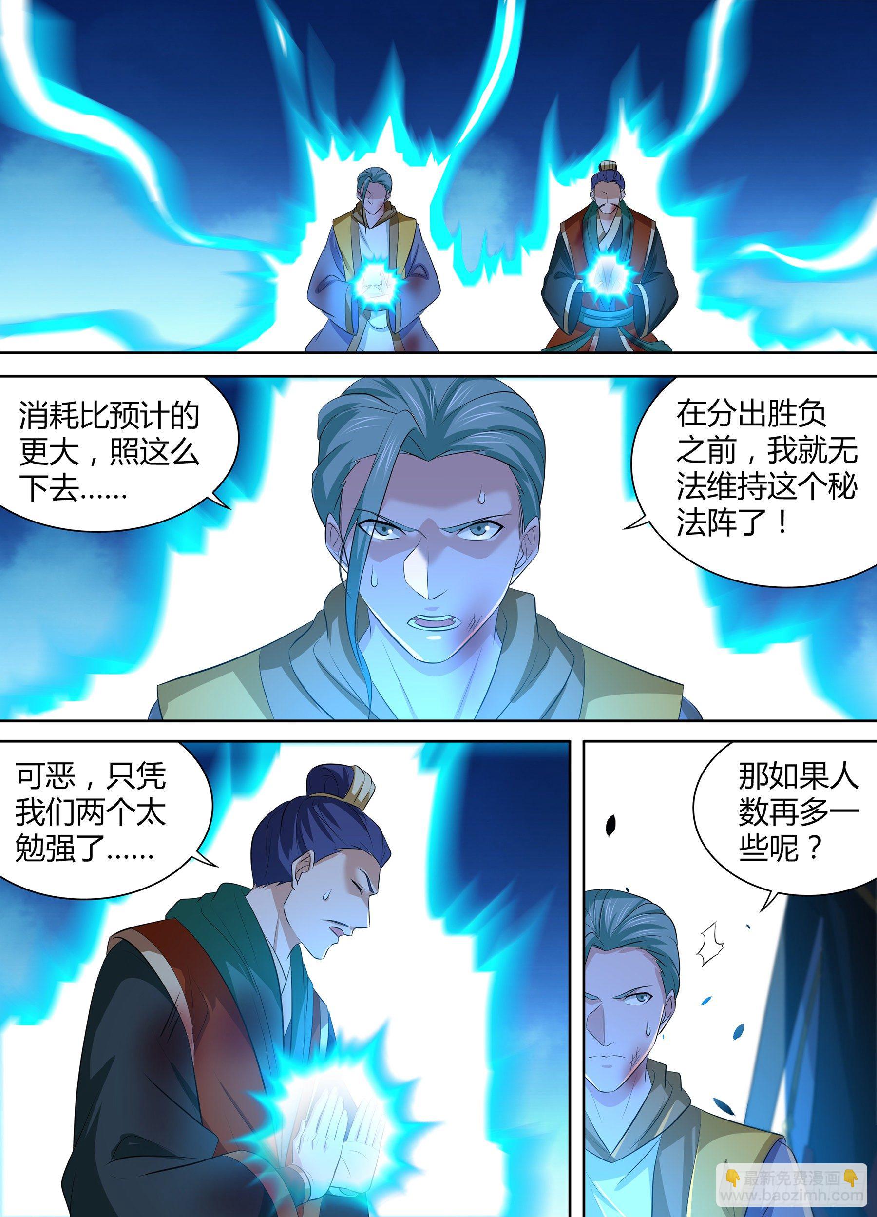352-第360话