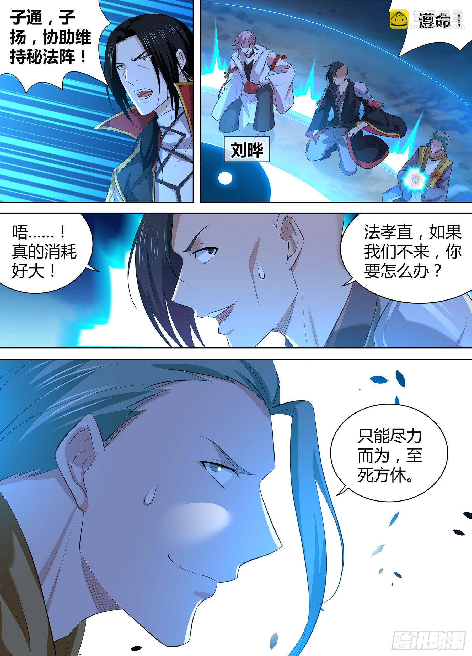 352-第360话