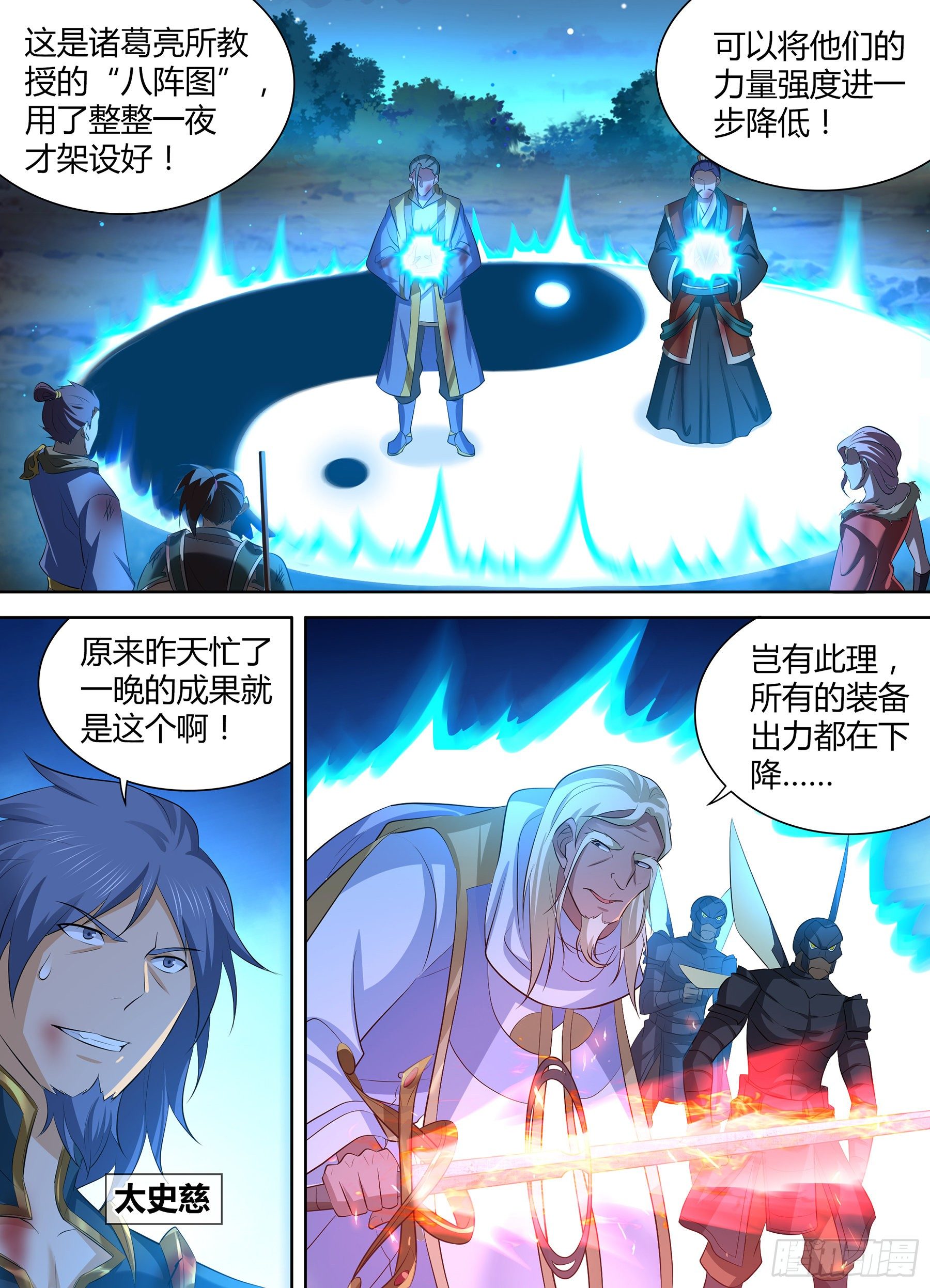 352-第360话