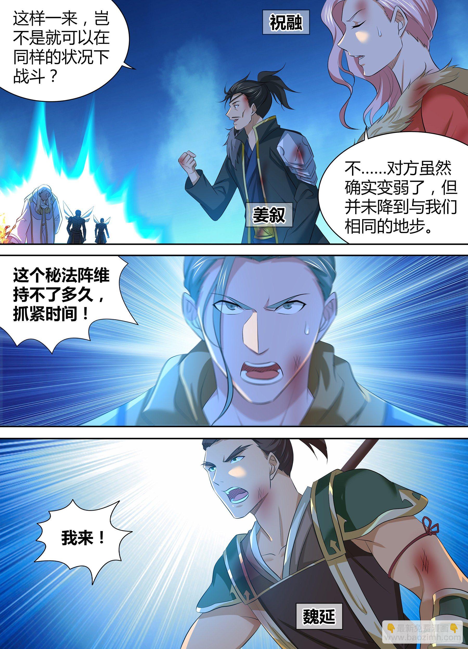 352-第360话