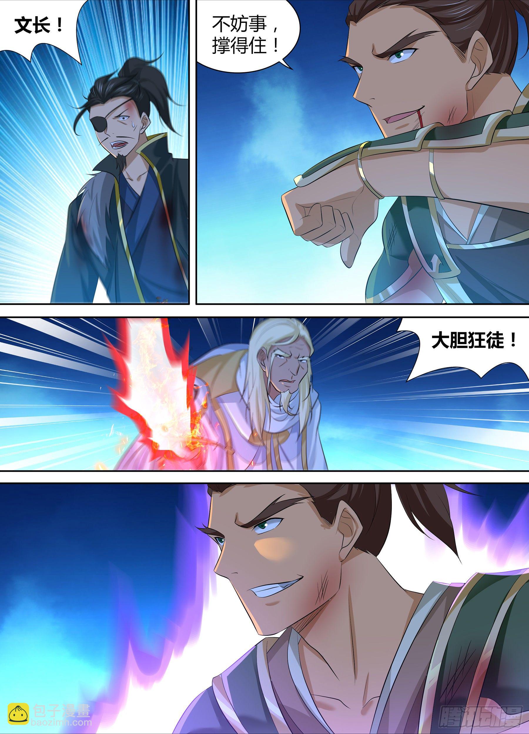 352-第360话