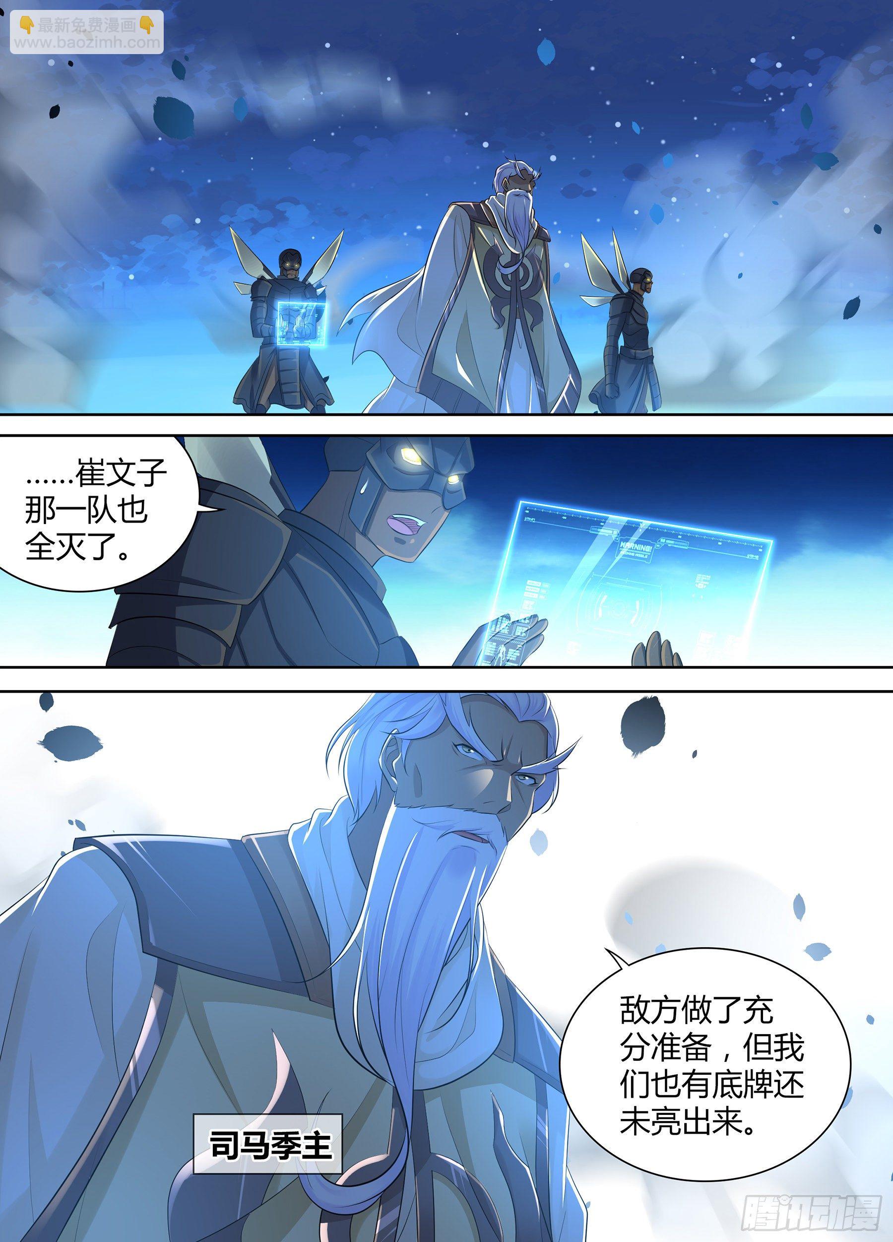 354-第362话