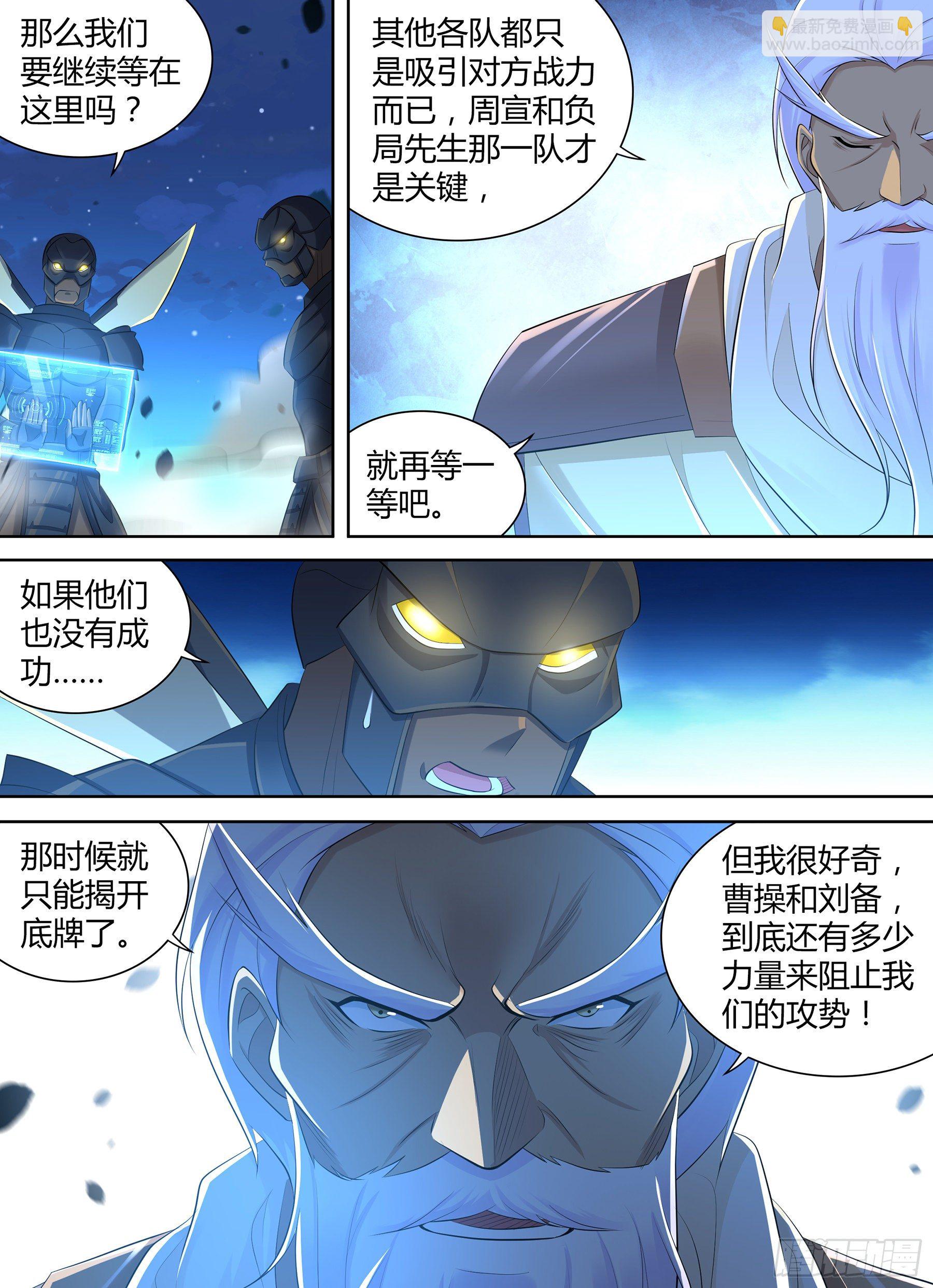 354-第362话