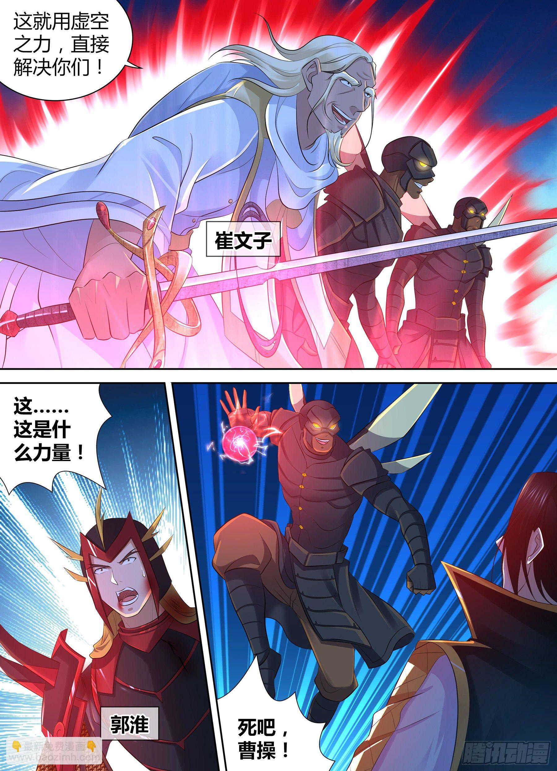 354-第362话