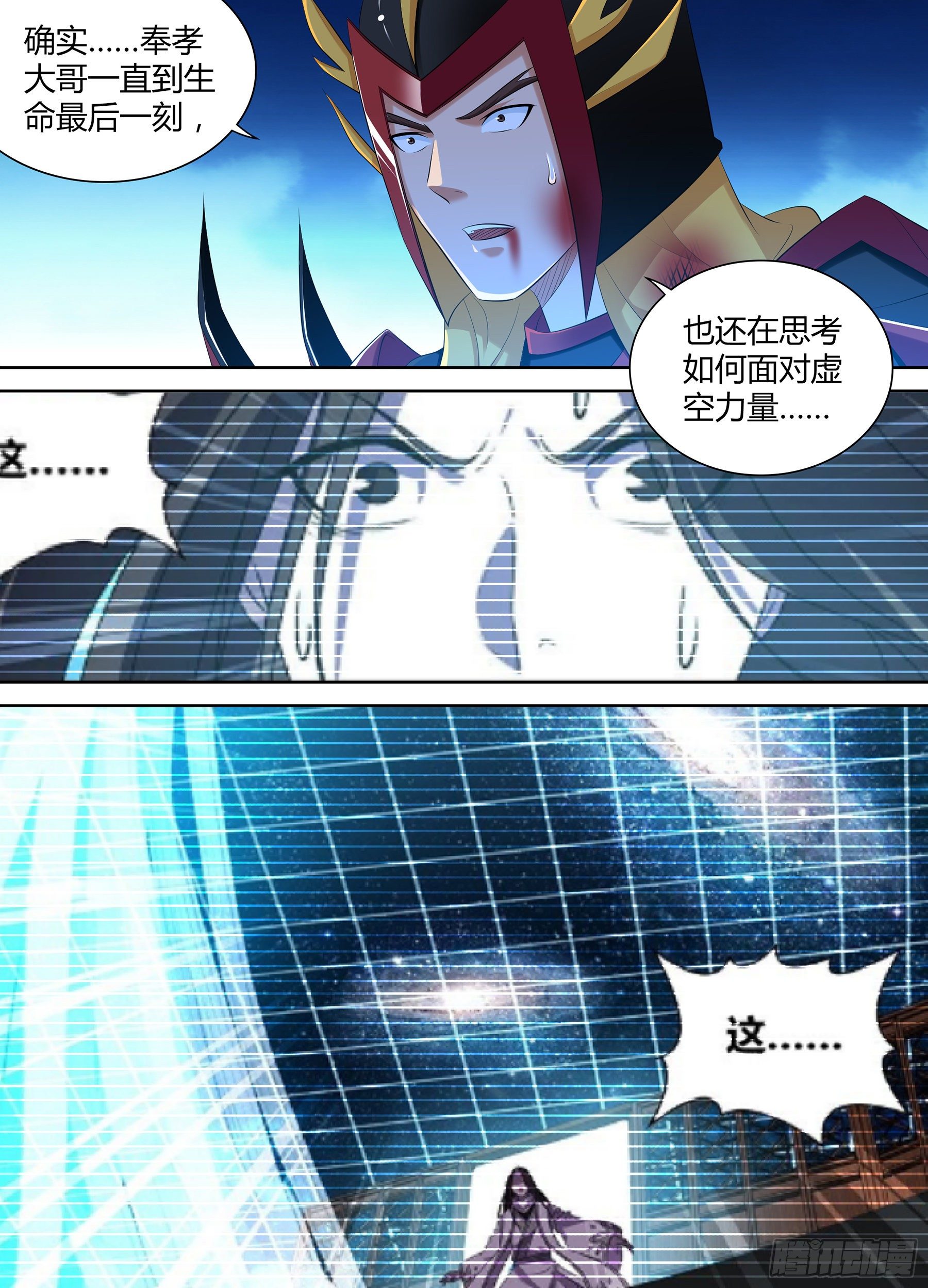 354-第362话