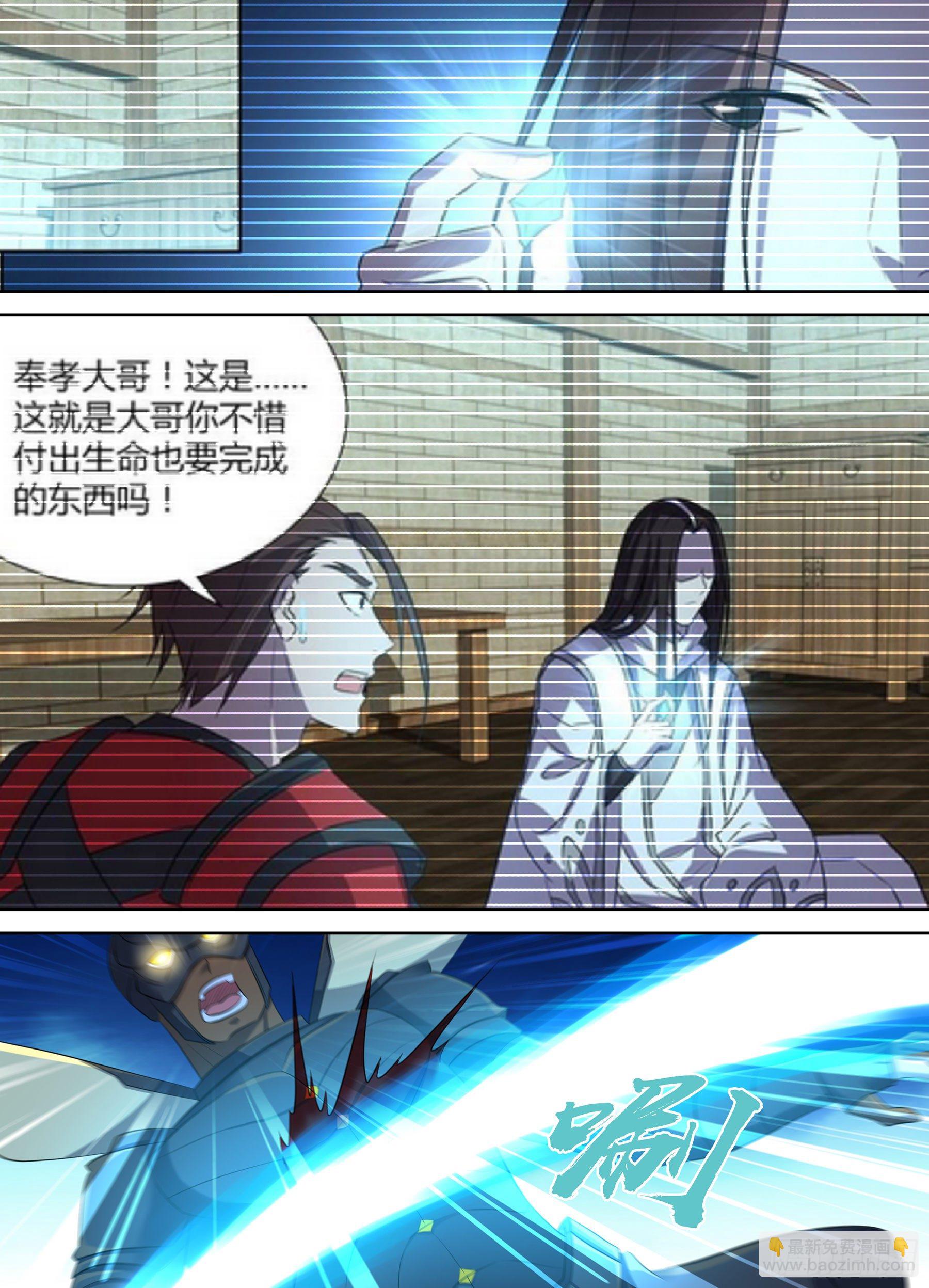 354-第362话