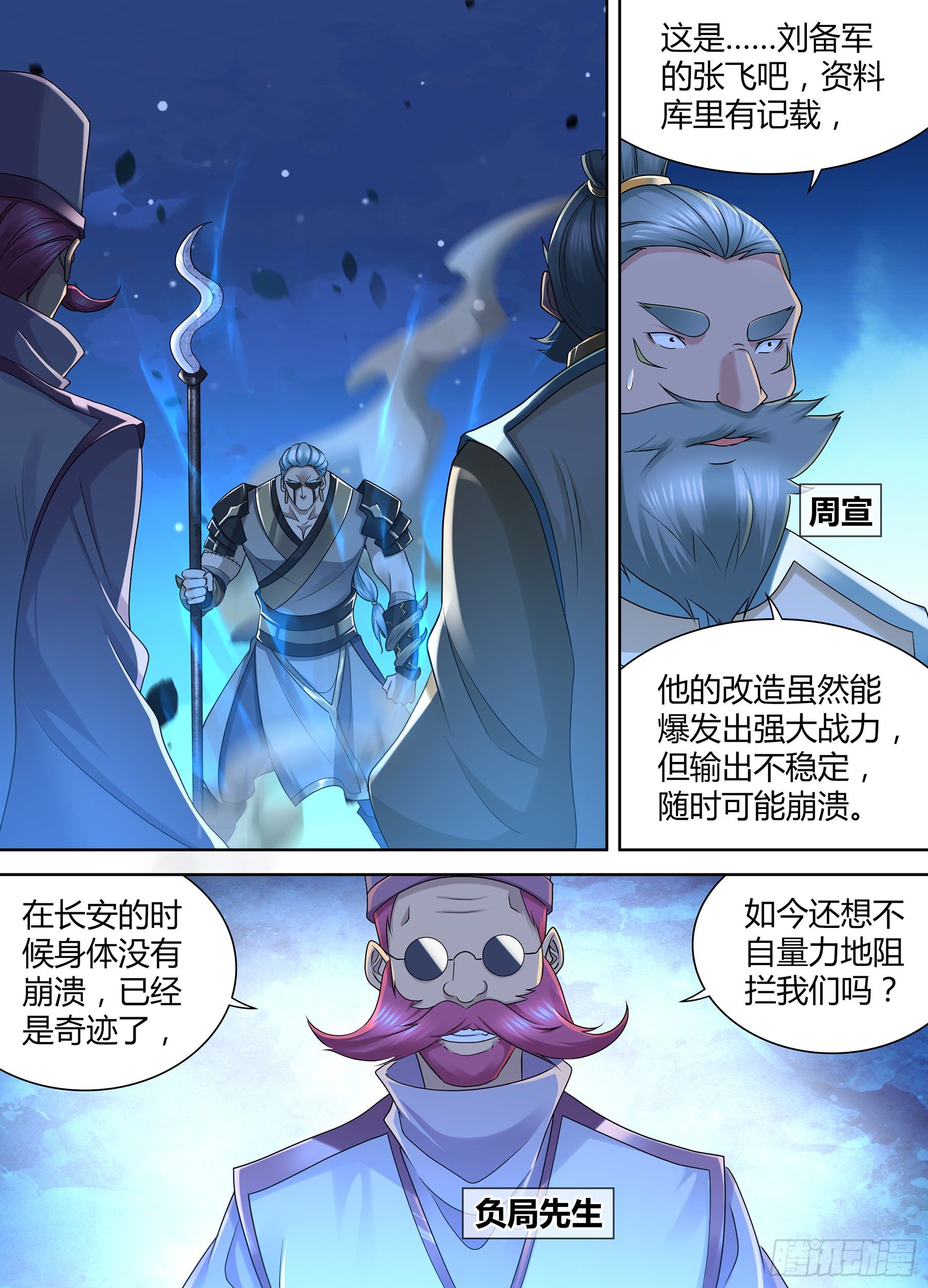 356-第364话