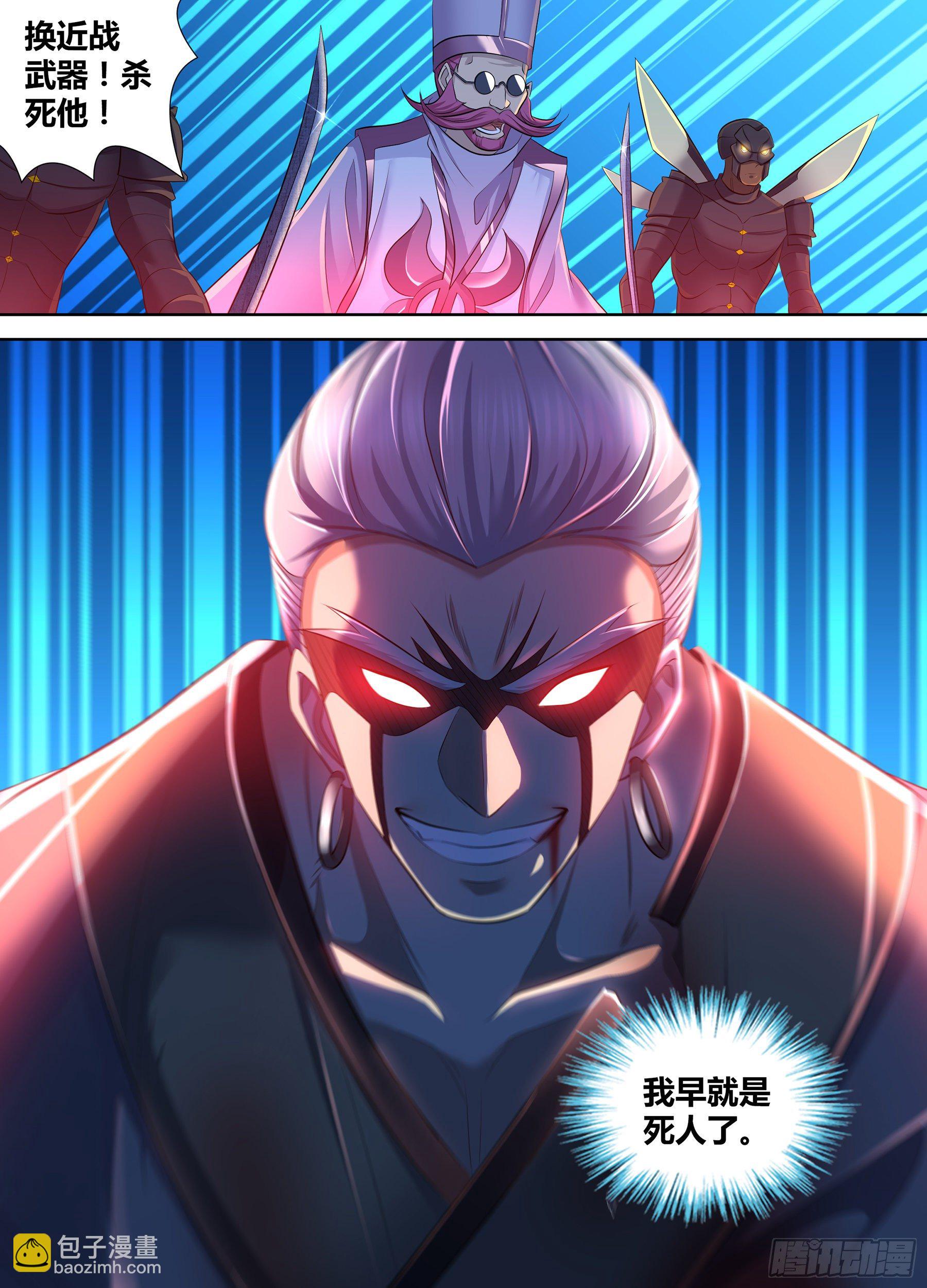 356-第364话