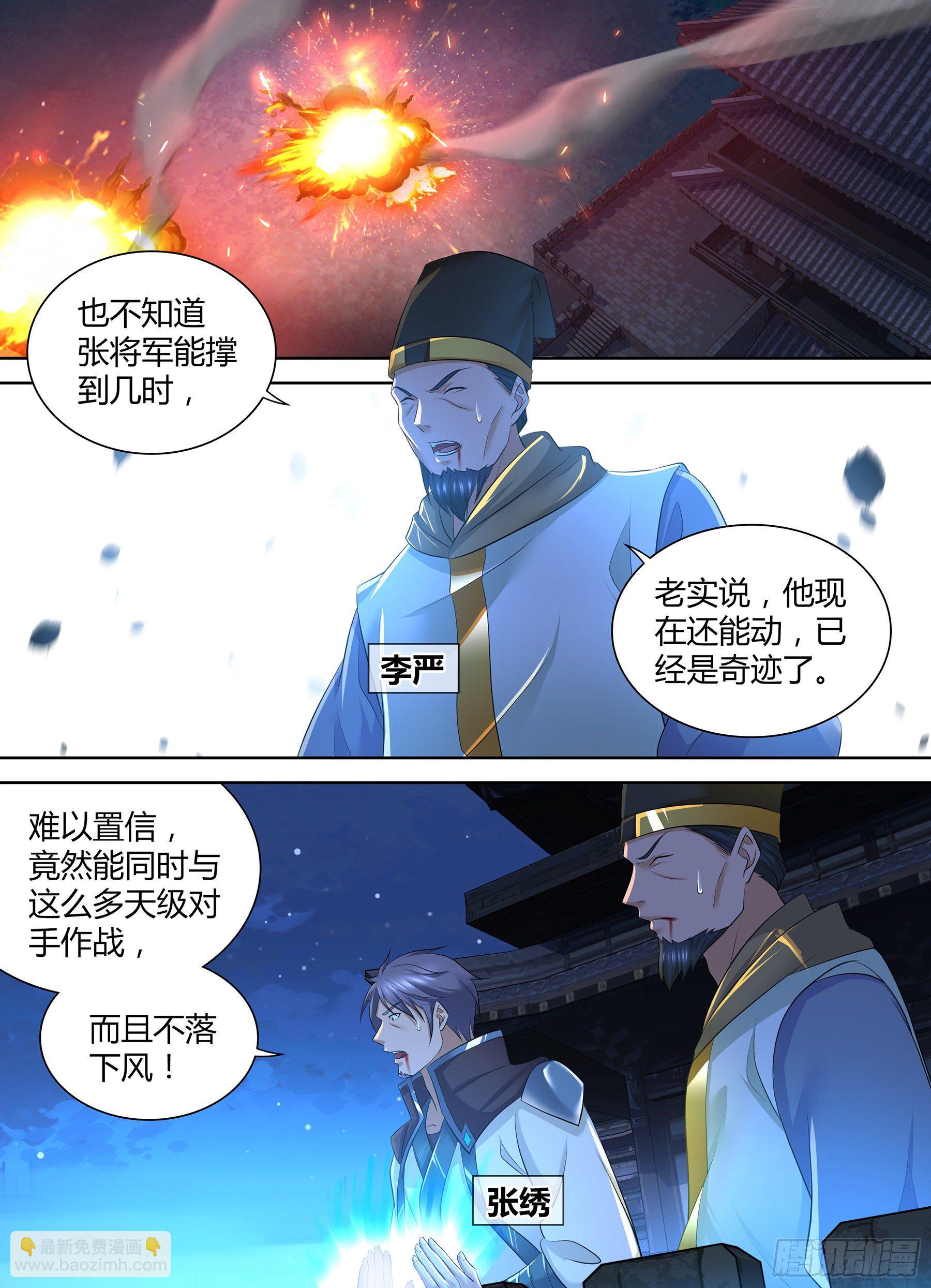 356-第364话